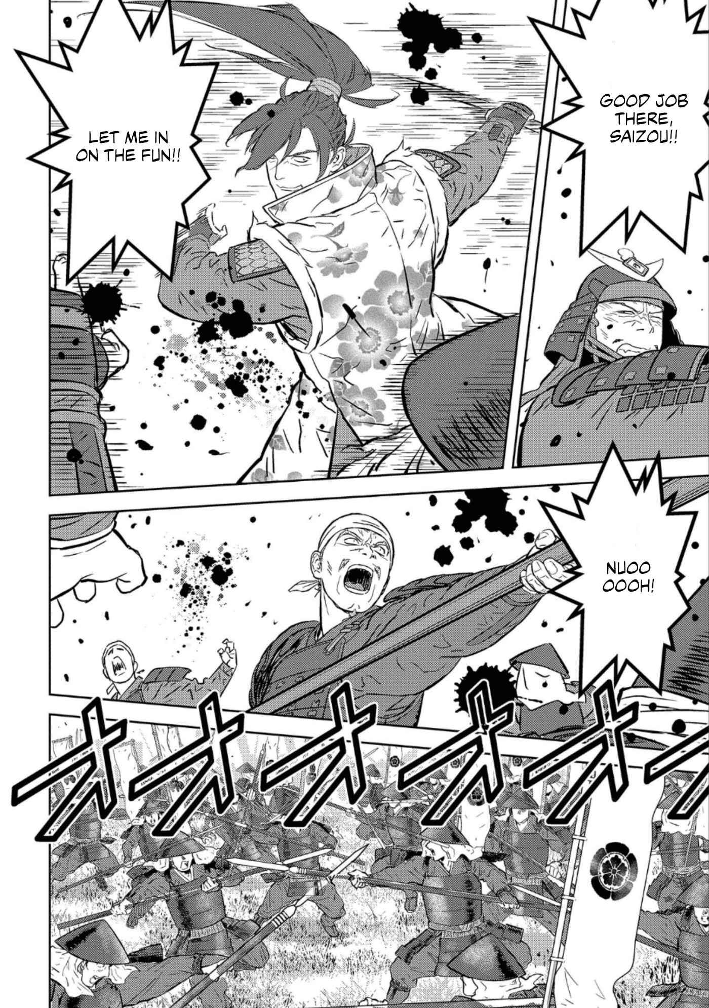 Sengoku Komachi Kuroutan: Noukou Giga Chapter 51 - Page 29
