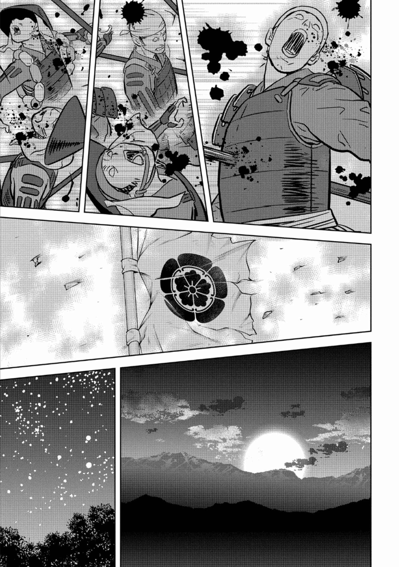 Sengoku Komachi Kuroutan: Noukou Giga Chapter 51 - Page 30