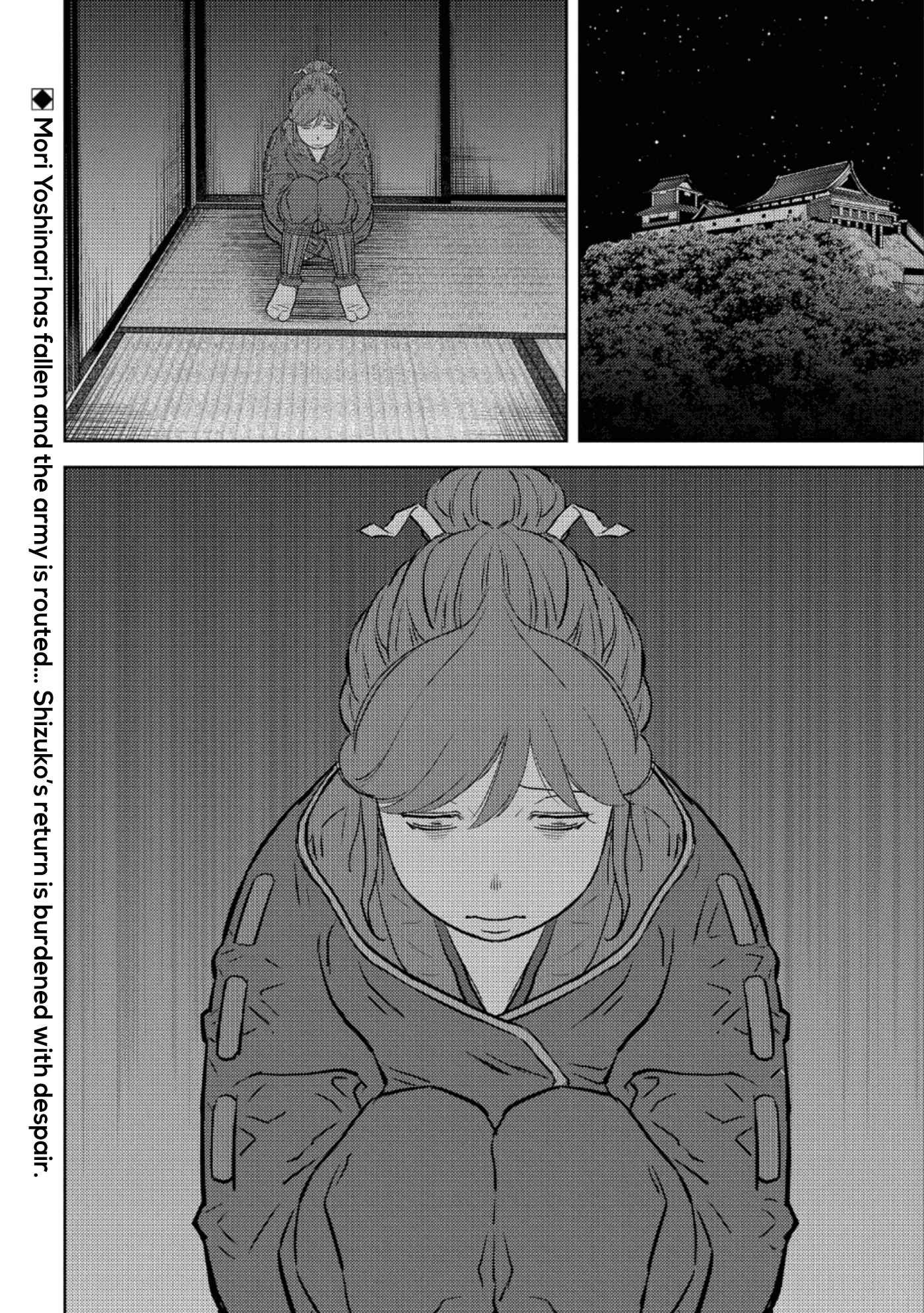 Sengoku Komachi Kuroutan: Noukou Giga Chapter 51 - Page 32