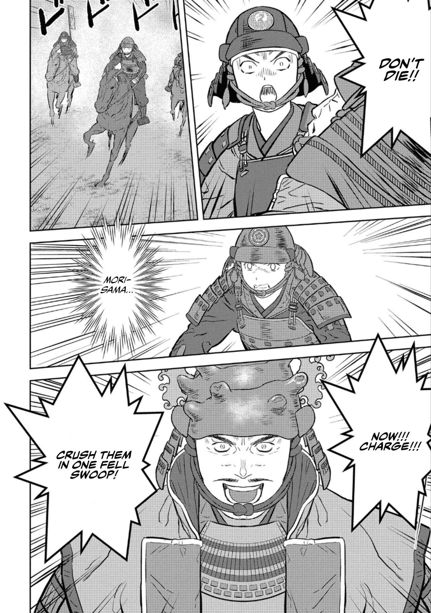 Sengoku Komachi Kuroutan: Noukou Giga Chapter 51 - Page 7