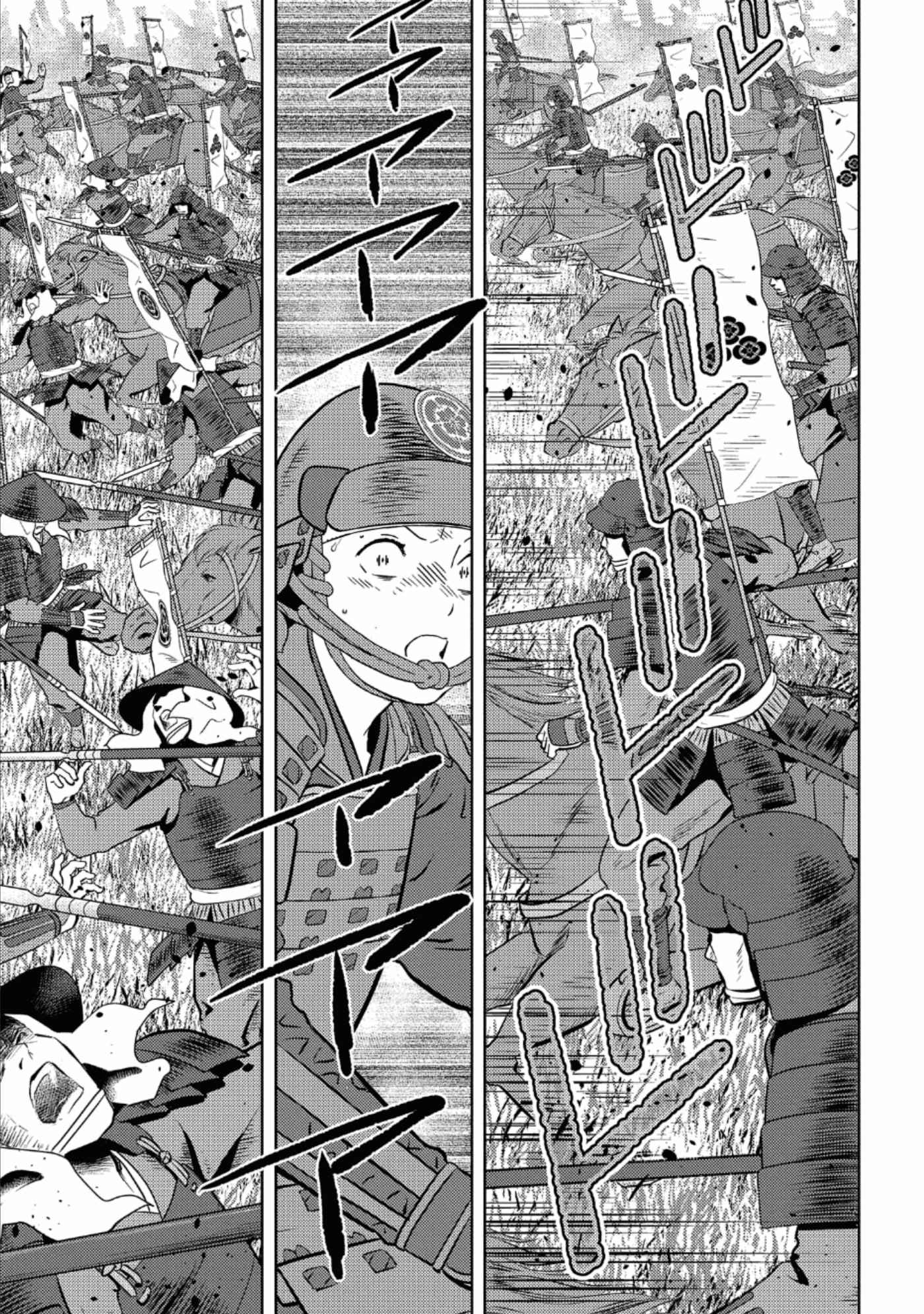 Sengoku Komachi Kuroutan: Noukou Giga Chapter 51 - Page 8