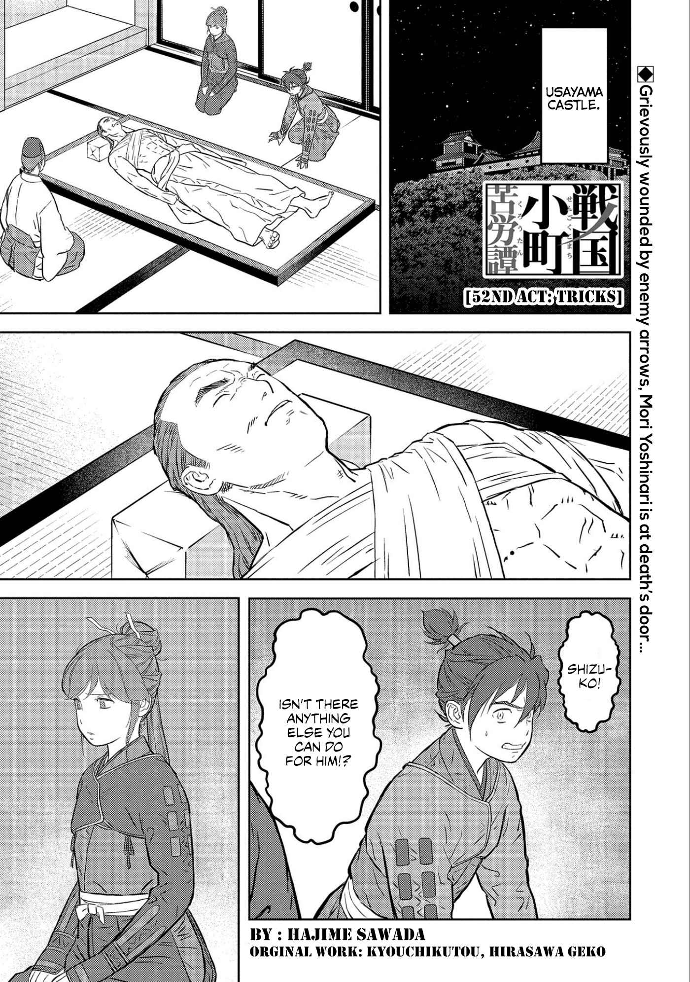 Sengoku Komachi Kuroutan: Noukou Giga Chapter 52 - Page 2