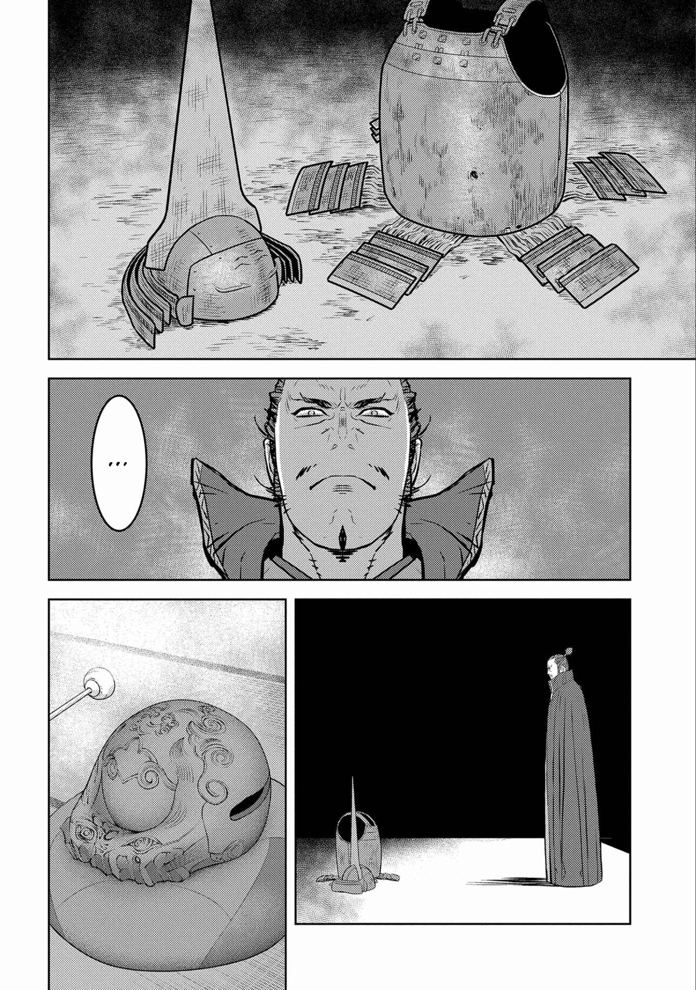 Sengoku Komachi Kuroutan: Noukou Giga Chapter 52 - Page 13