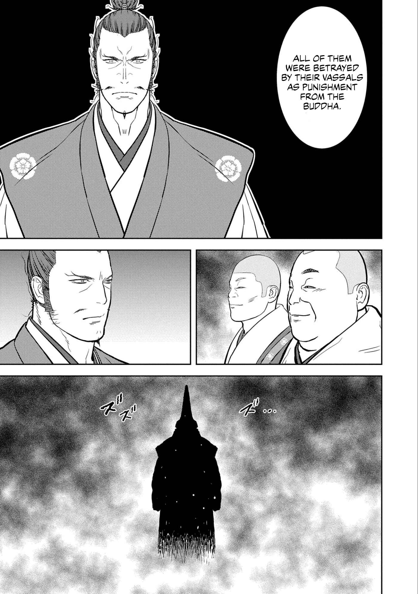 Sengoku Komachi Kuroutan: Noukou Giga Chapter 52 - Page 20