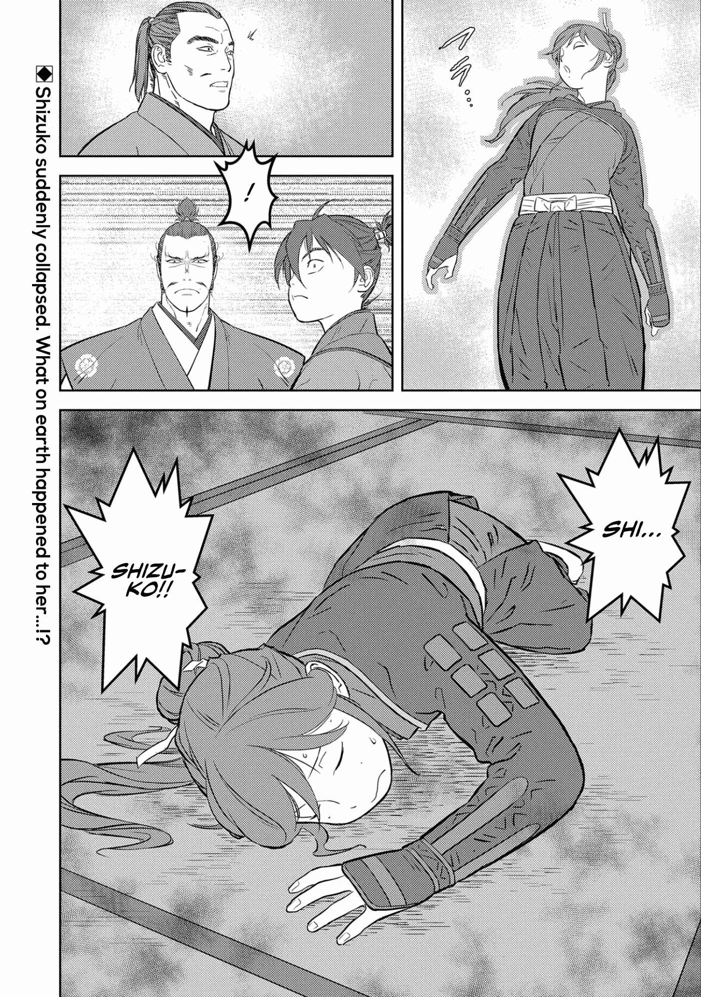 Sengoku Komachi Kuroutan: Noukou Giga Chapter 52 - Page 31