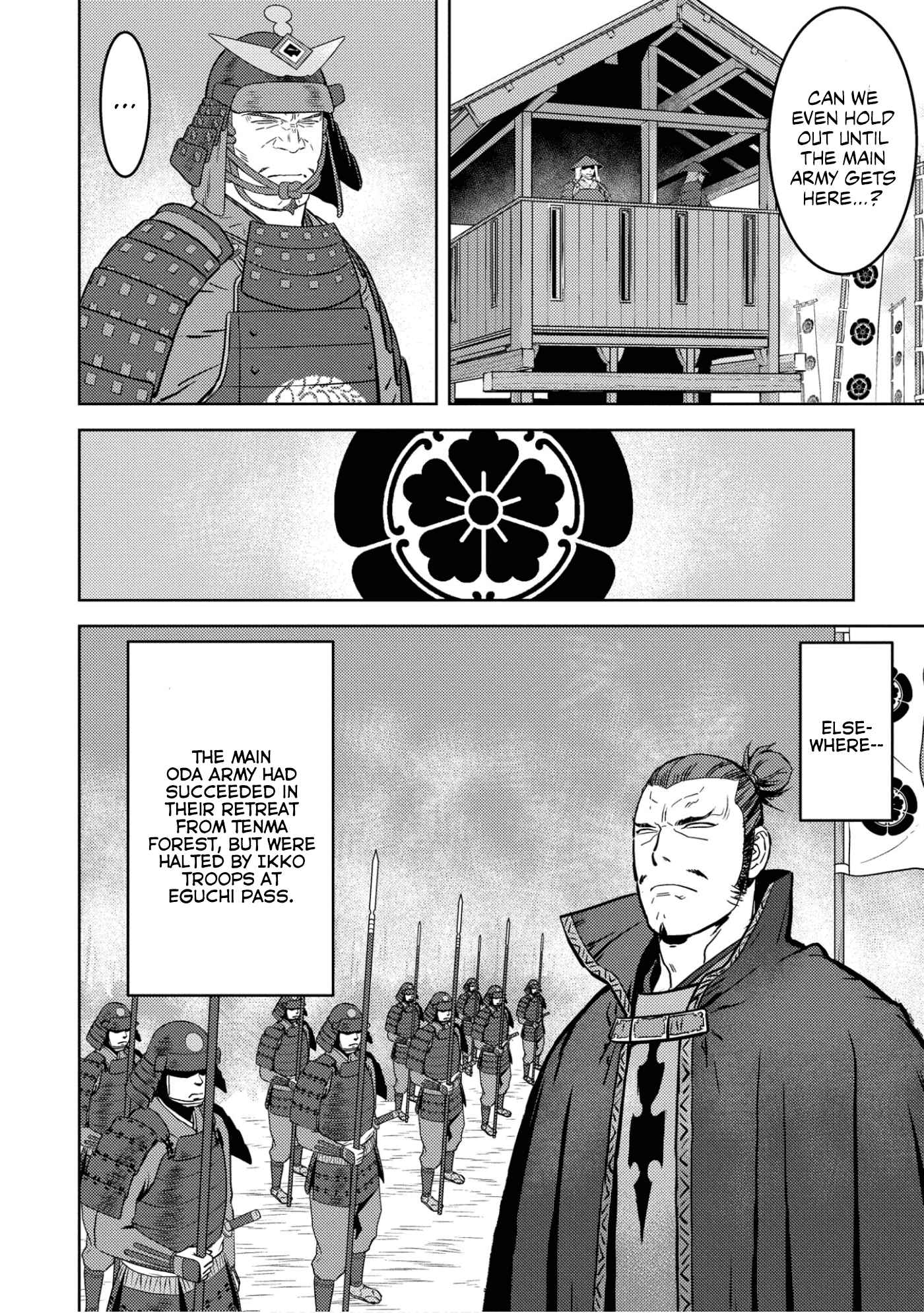 Sengoku Komachi Kuroutan: Noukou Giga Chapter 52 - Page 5