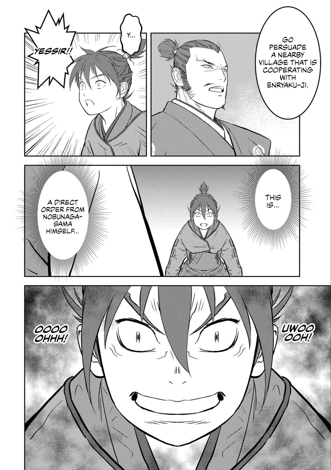 Sengoku Komachi Kuroutan: Noukou Giga Chapter 53 - Page 17
