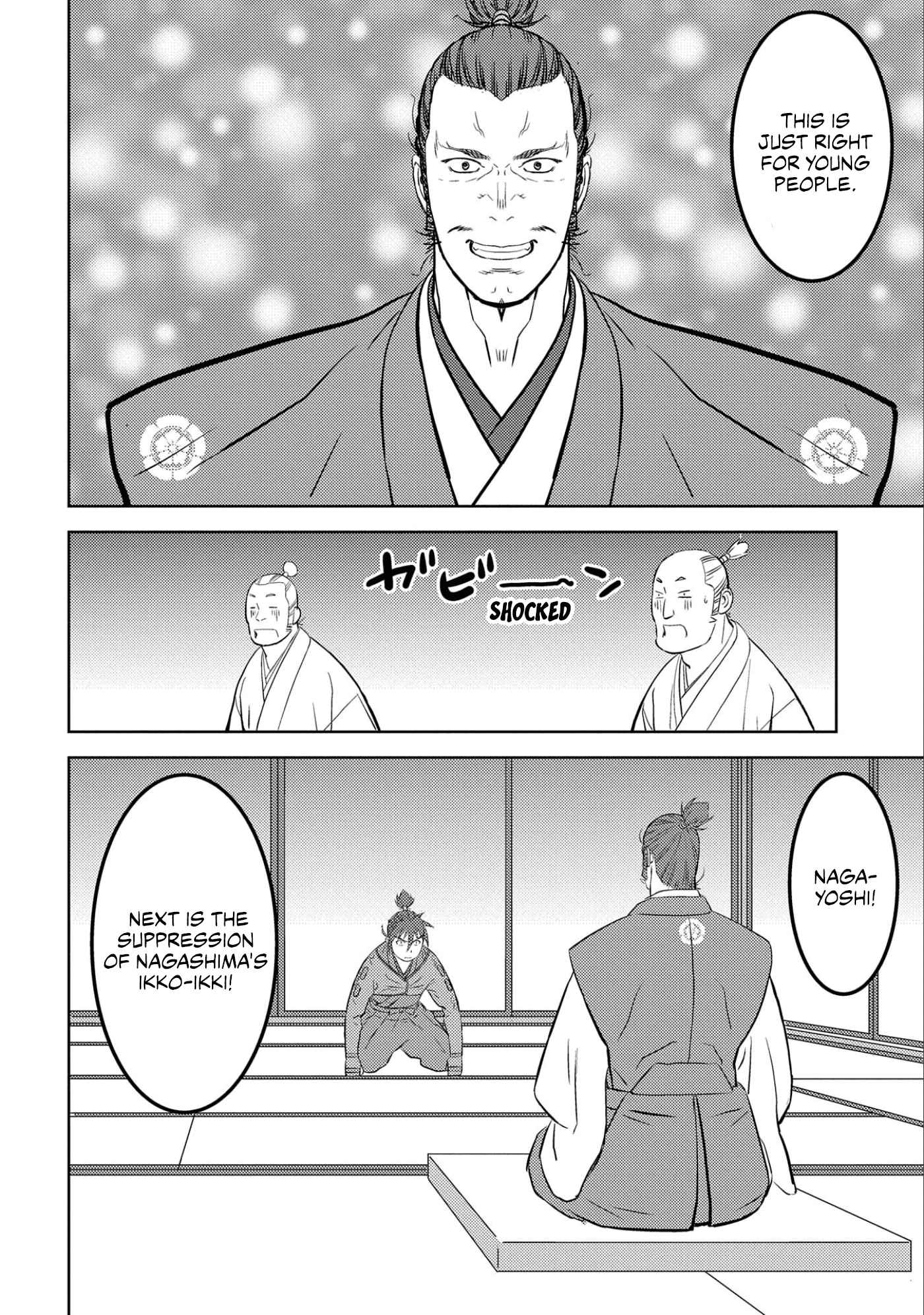 Sengoku Komachi Kuroutan: Noukou Giga Chapter 53 - Page 23