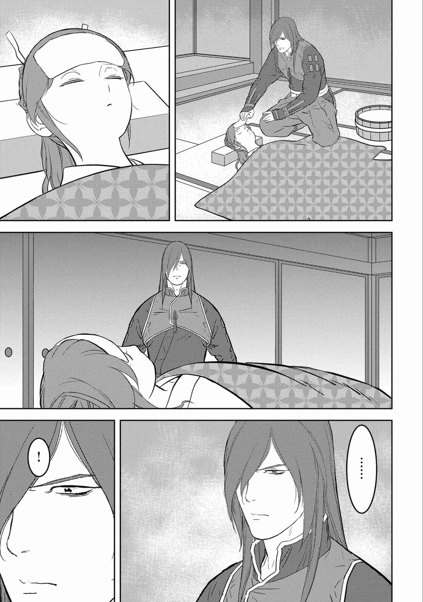 Sengoku Komachi Kuroutan: Noukou Giga Chapter 53 - Page 8