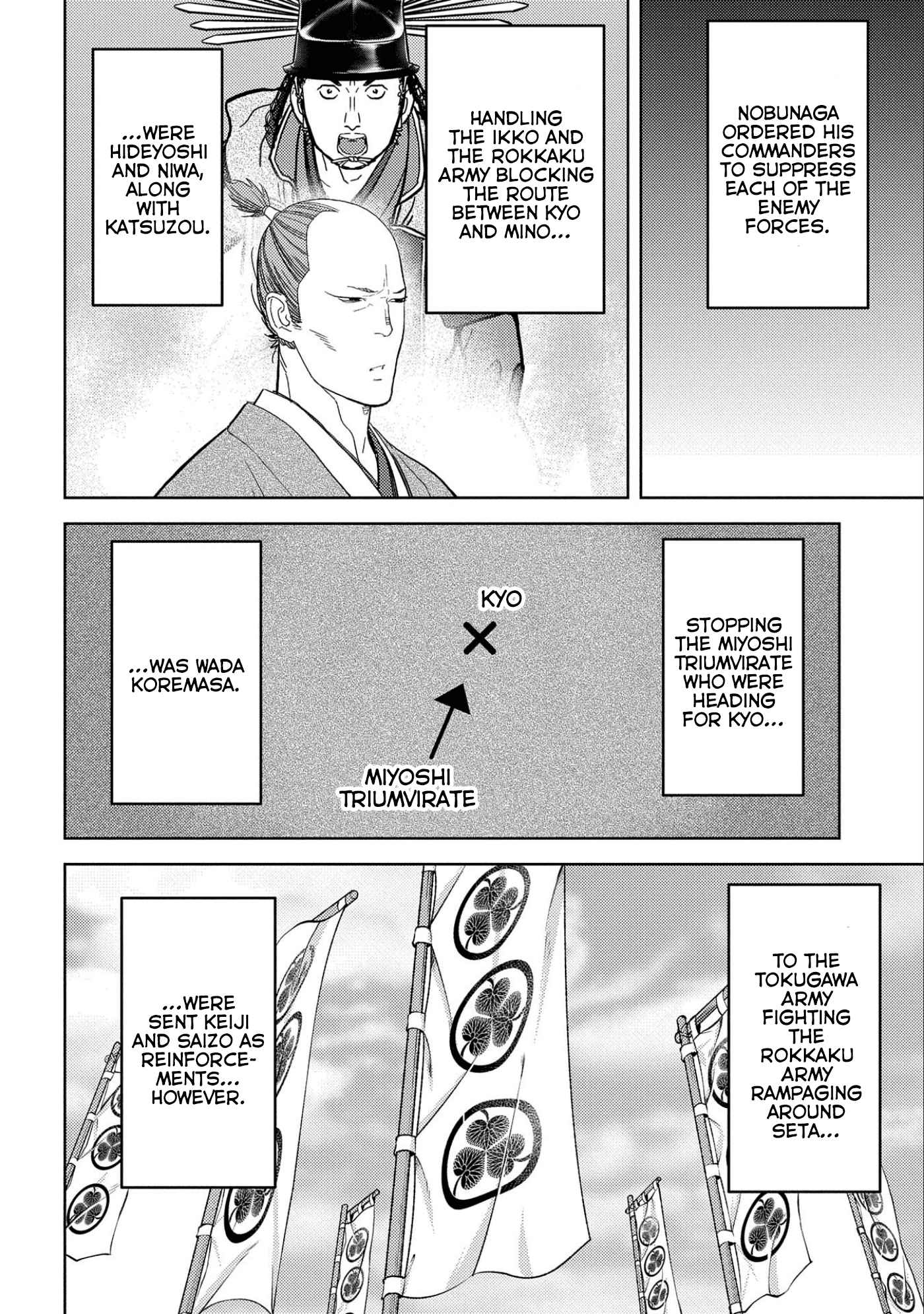 Sengoku Komachi Kuroutan: Noukou Giga Chapter 54 - Page 15