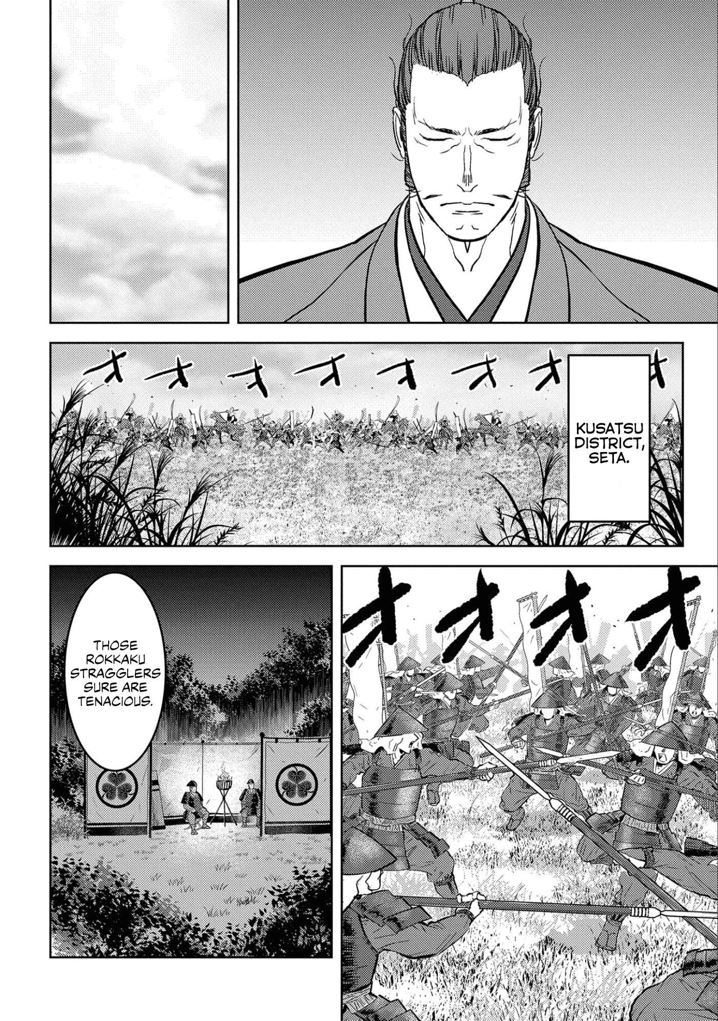 Sengoku Komachi Kuroutan: Noukou Giga Chapter 54 - Page 17