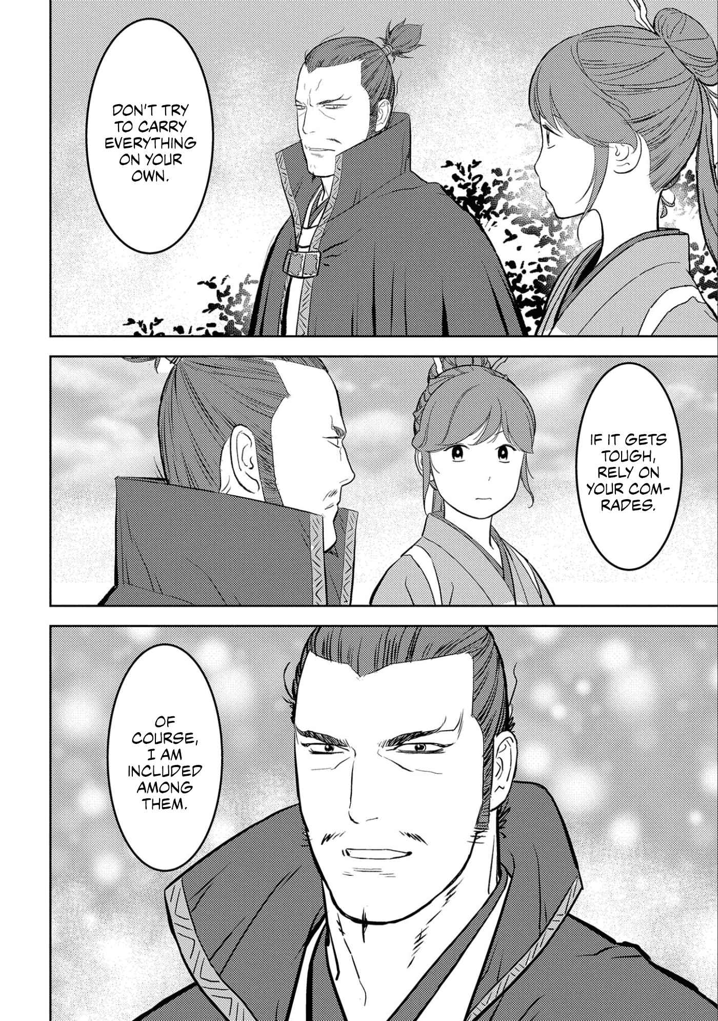 Sengoku Komachi Kuroutan: Noukou Giga Chapter 54 - Page 31