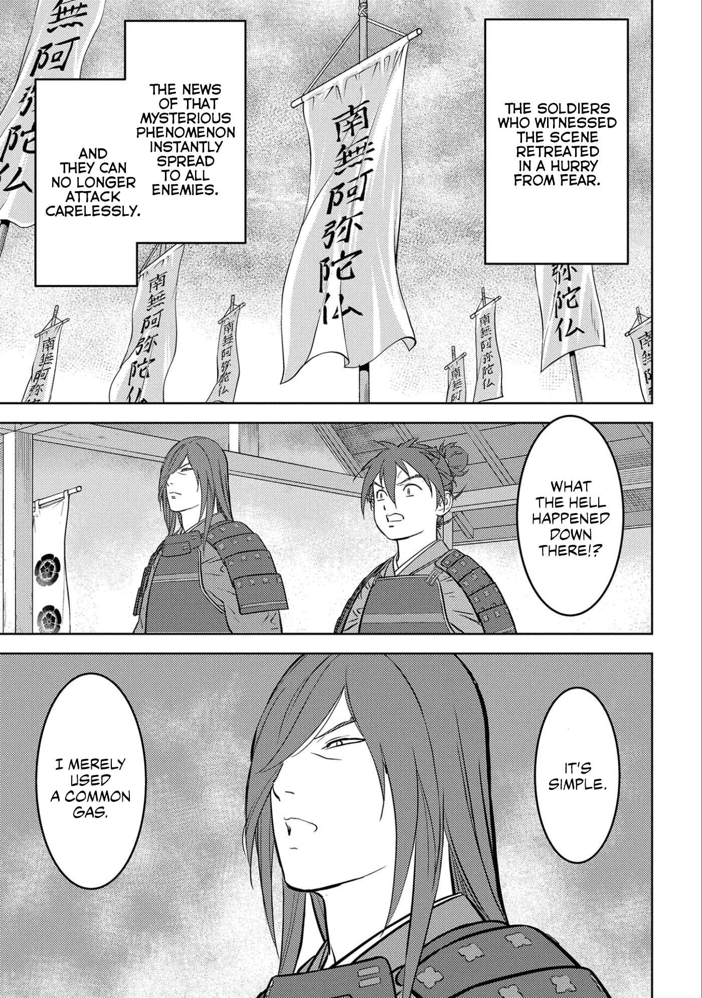 Sengoku Komachi Kuroutan: Noukou Giga Chapter 54 - Page 6