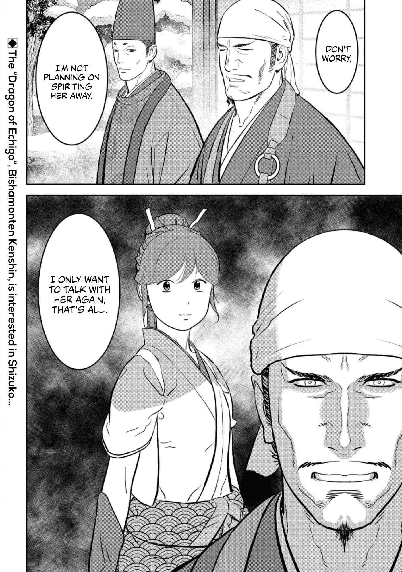 Sengoku Komachi Kuroutan: Noukou Giga Chapter 55 - Page 27