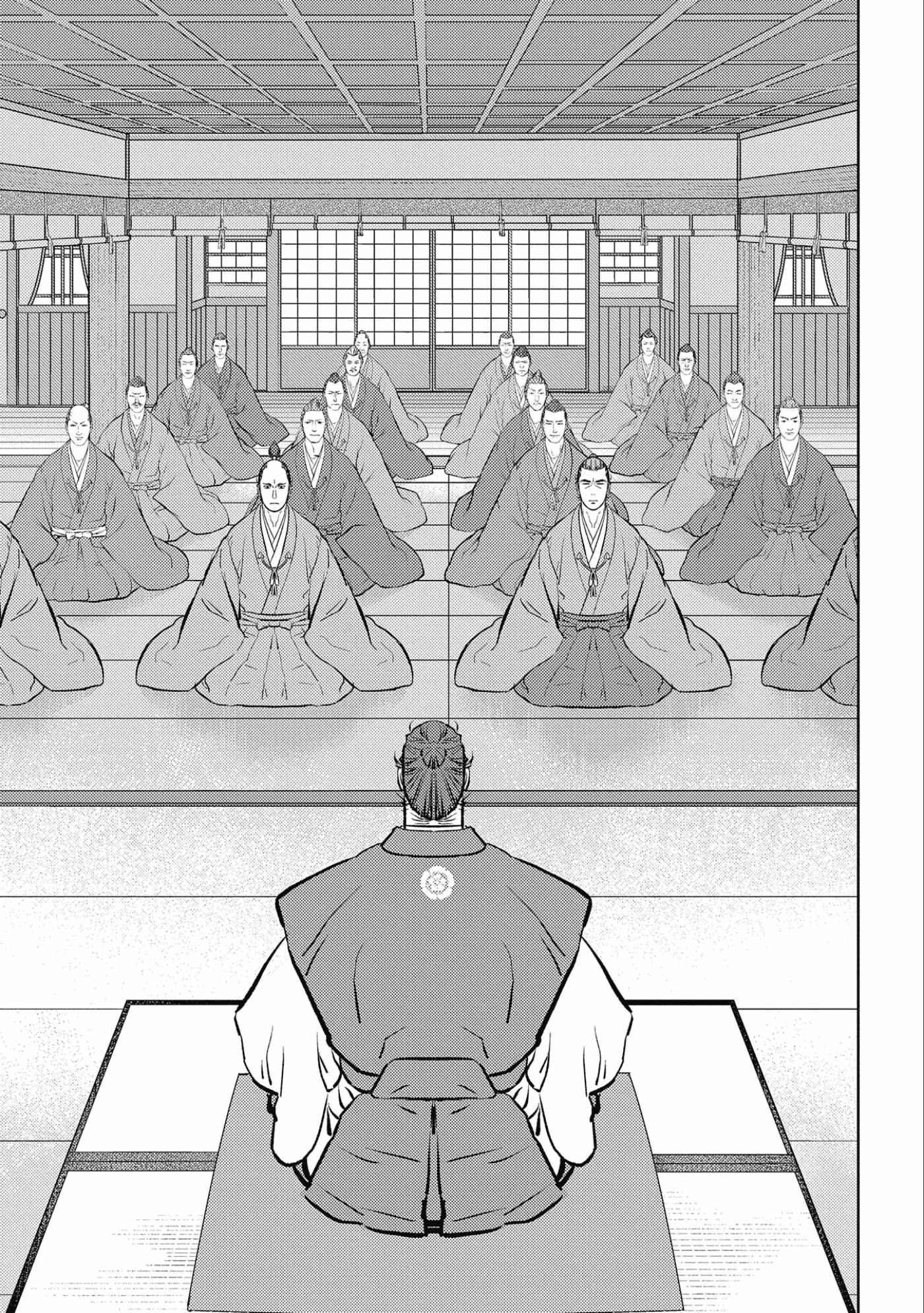 Sengoku Komachi Kuroutan: Noukou Giga Chapter 56 - Page 14