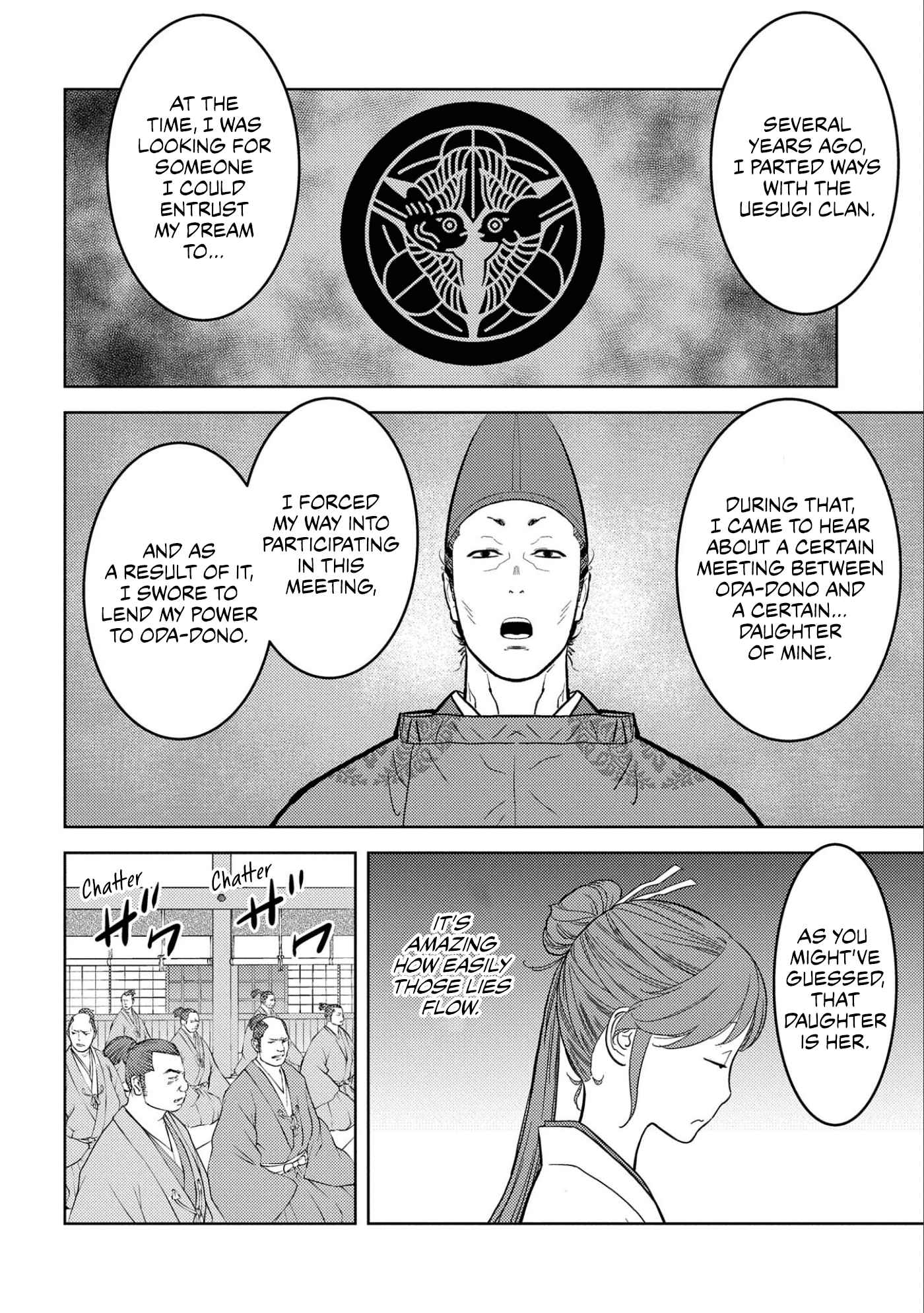 Sengoku Komachi Kuroutan: Noukou Giga Chapter 56 - Page 25