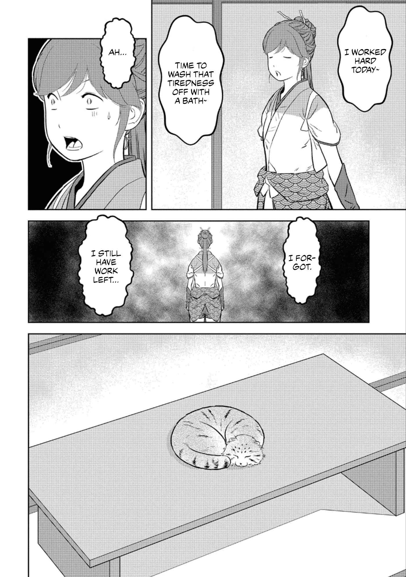 Sengoku Komachi Kuroutan: Noukou Giga Chapter 57 - Page 12