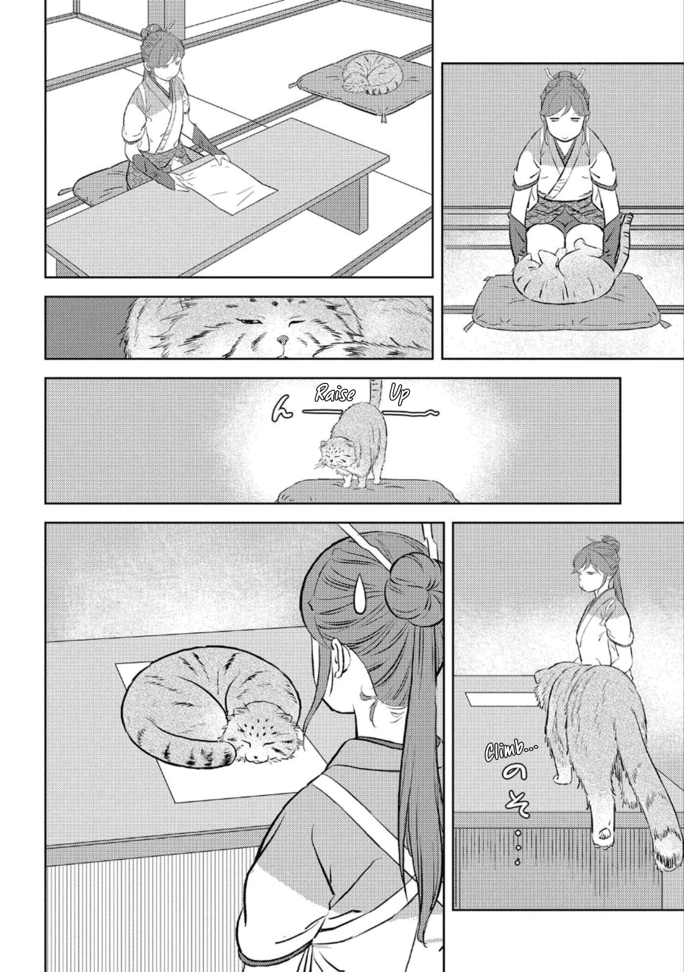 Sengoku Komachi Kuroutan: Noukou Giga Chapter 57 - Page 14