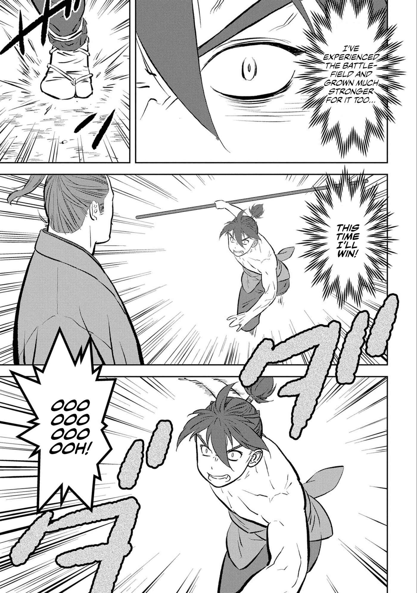 Sengoku Komachi Kuroutan: Noukou Giga Chapter 58 - Page 14