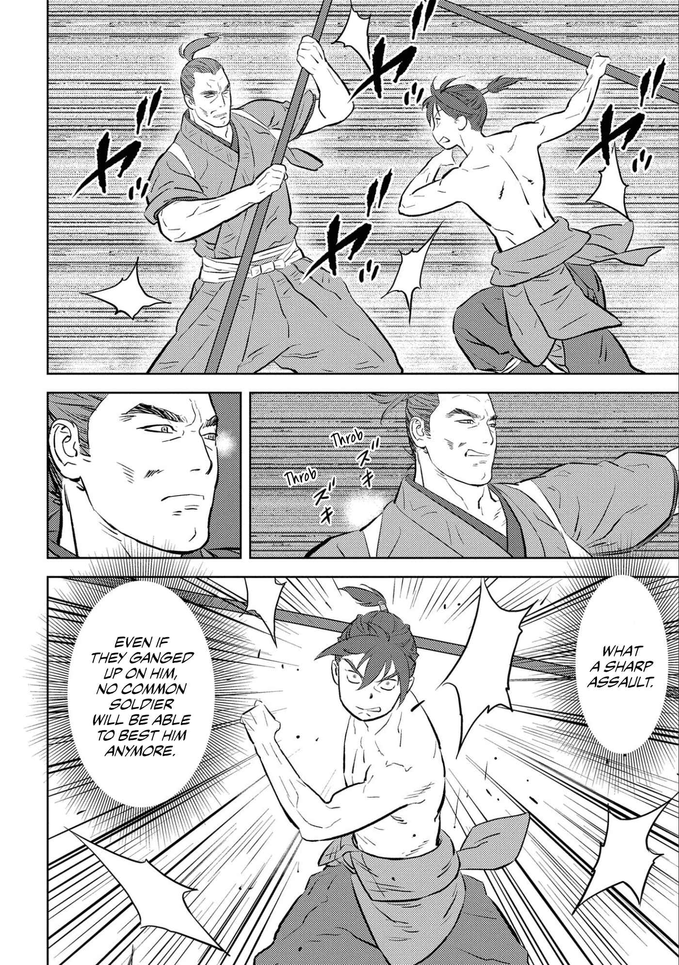 Sengoku Komachi Kuroutan: Noukou Giga Chapter 58 - Page 15