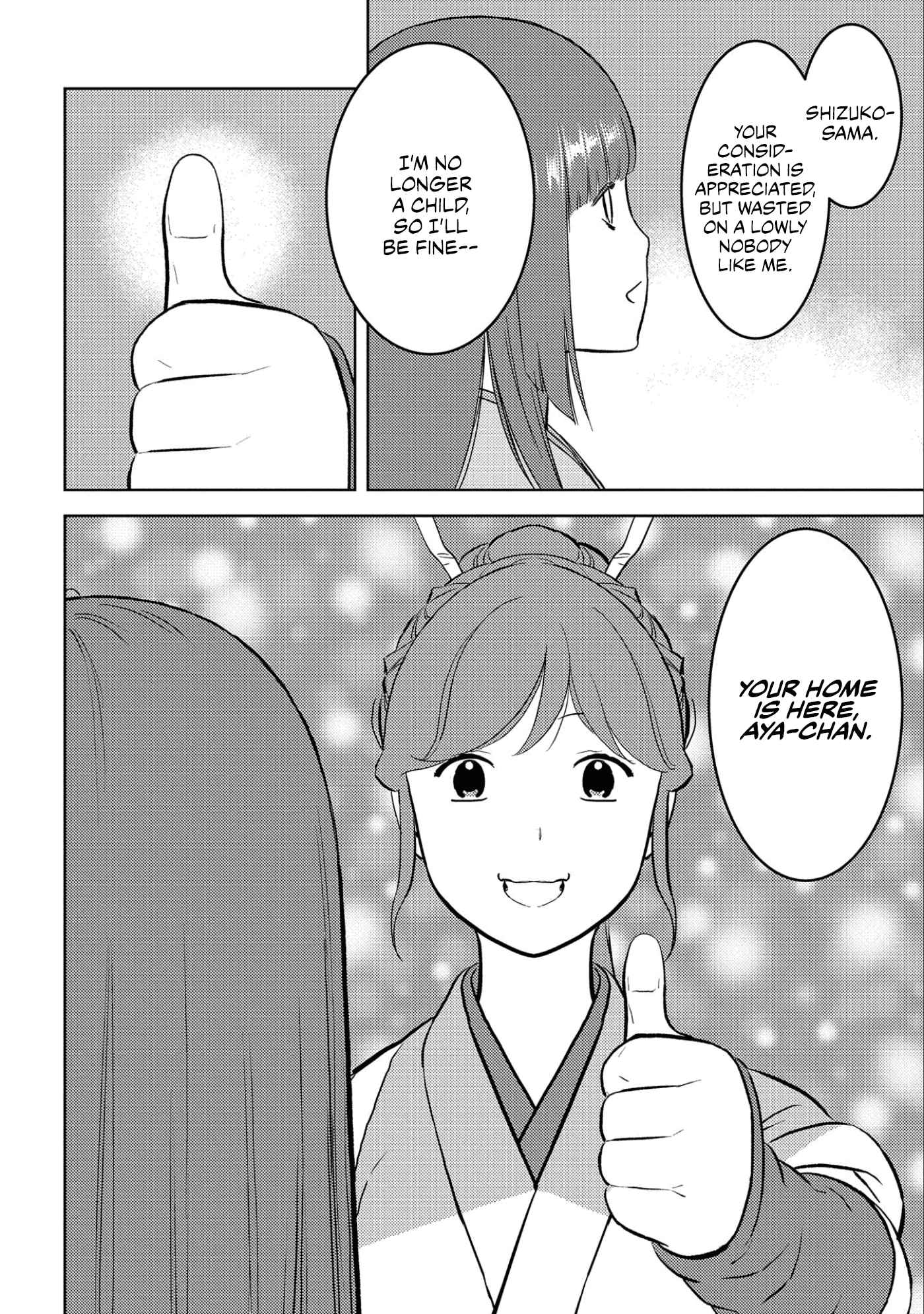 Sengoku Komachi Kuroutan: Noukou Giga Chapter 58 - Page 30