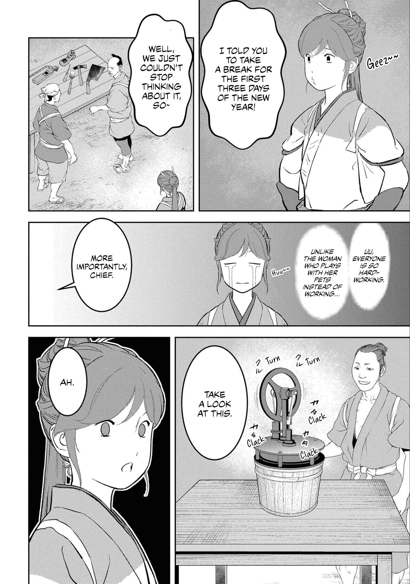 Sengoku Komachi Kuroutan: Noukou Giga Chapter 58 - Page 5