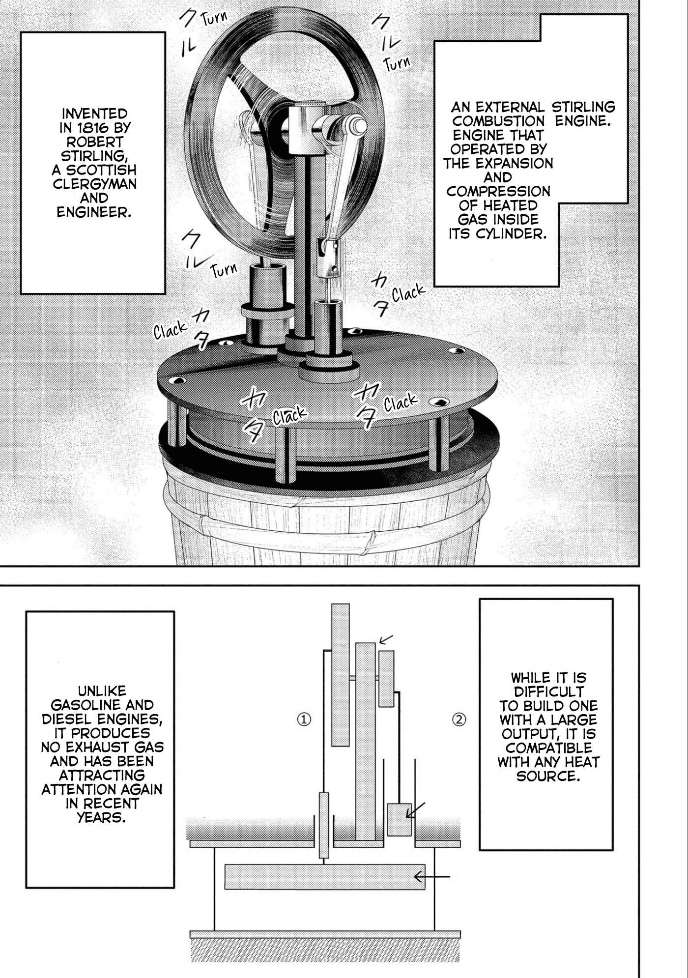 Sengoku Komachi Kuroutan: Noukou Giga Chapter 58 - Page 6