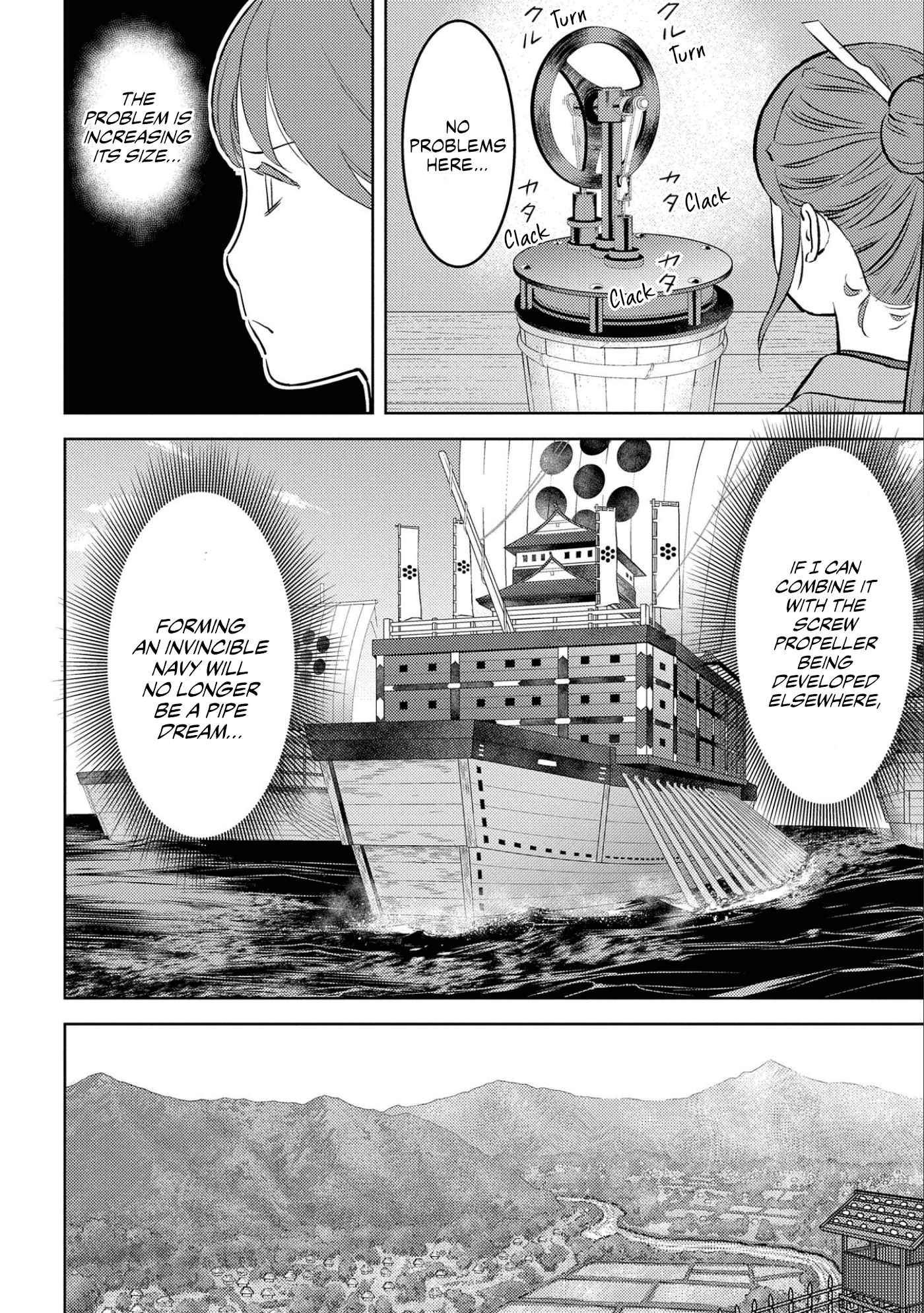 Sengoku Komachi Kuroutan: Noukou Giga Chapter 58 - Page 7