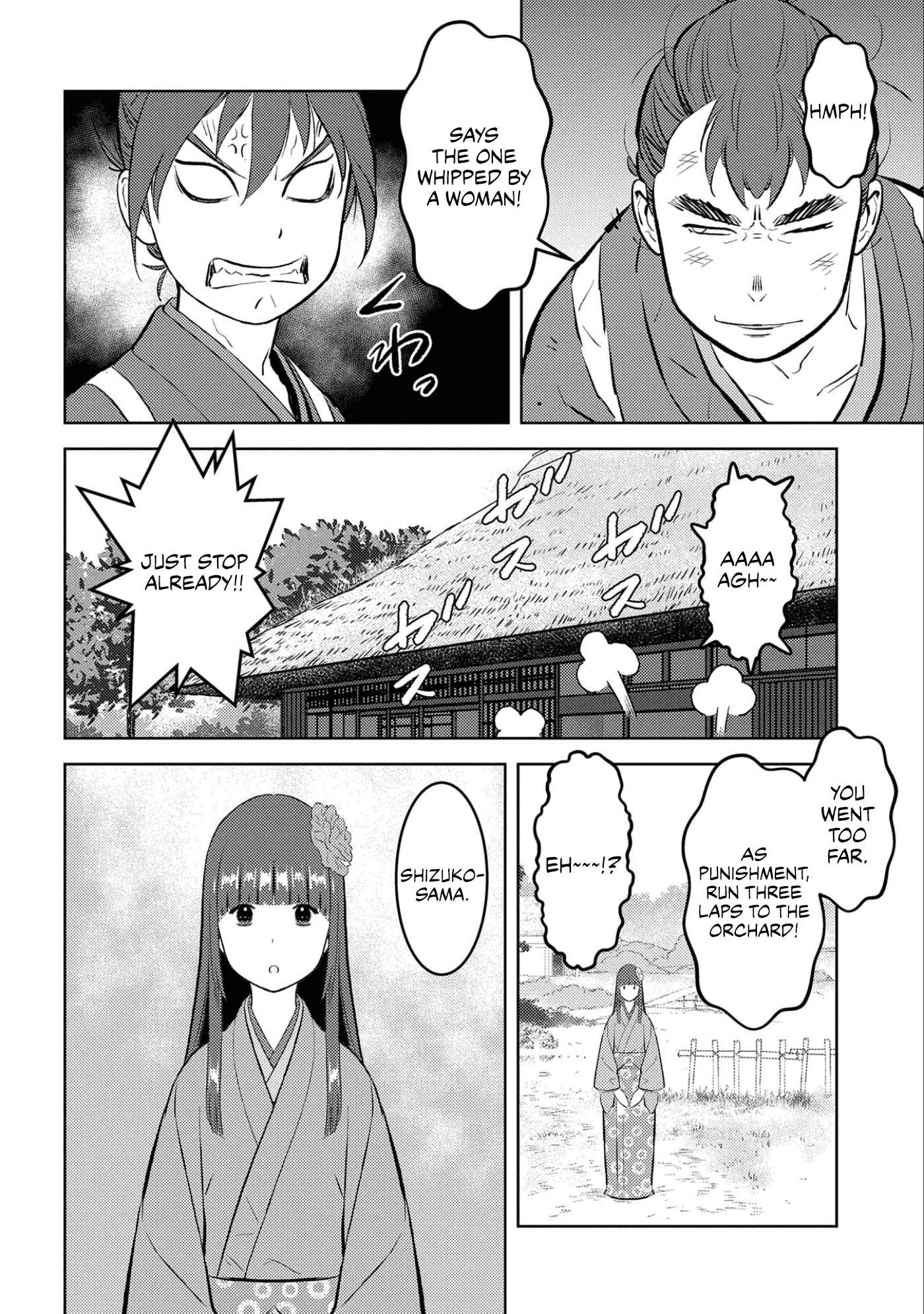 Sengoku Komachi Kuroutan: Noukou Giga Chapter 59 - Page 17