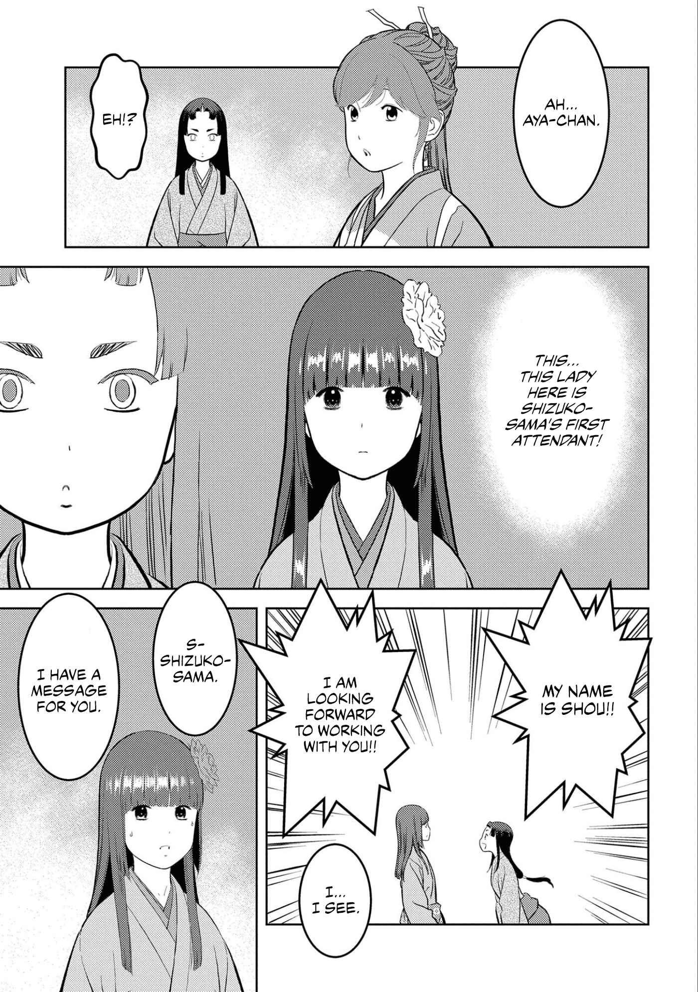 Sengoku Komachi Kuroutan: Noukou Giga Chapter 59 - Page 18