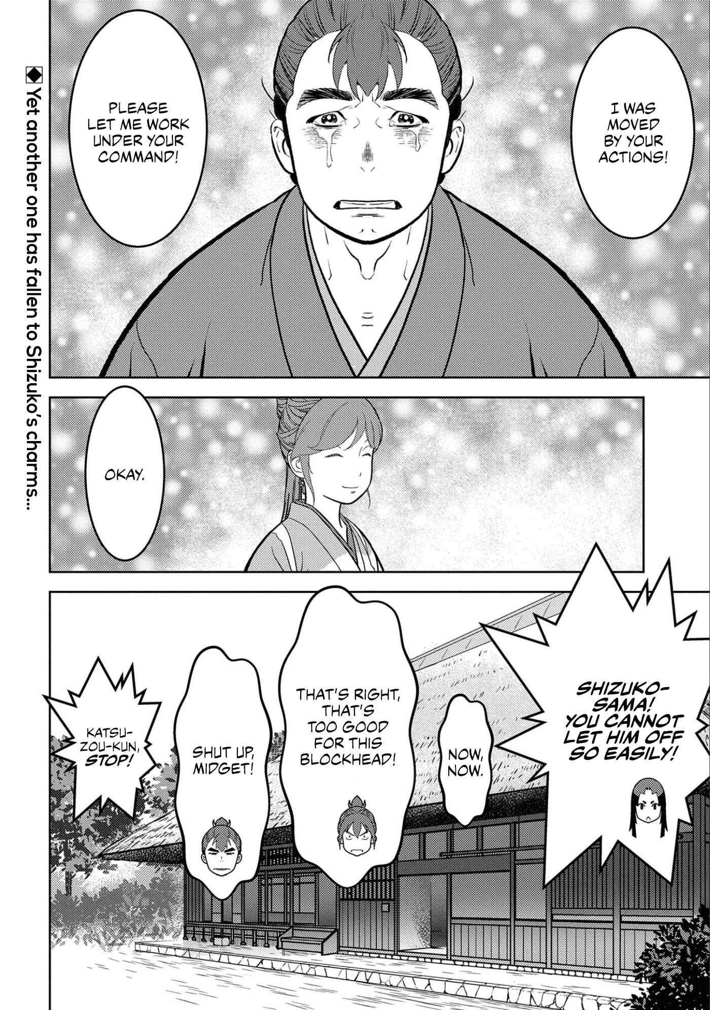 Sengoku Komachi Kuroutan: Noukou Giga Chapter 59 - Page 32