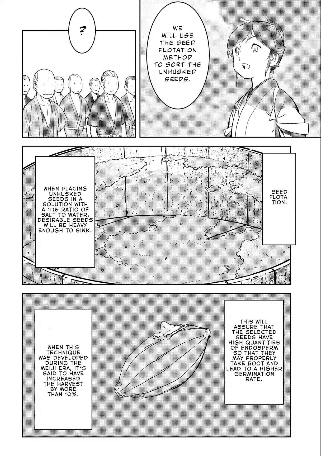 Sengoku Komachi Kuroutan: Noukou Giga Chapter 6 - Page 14