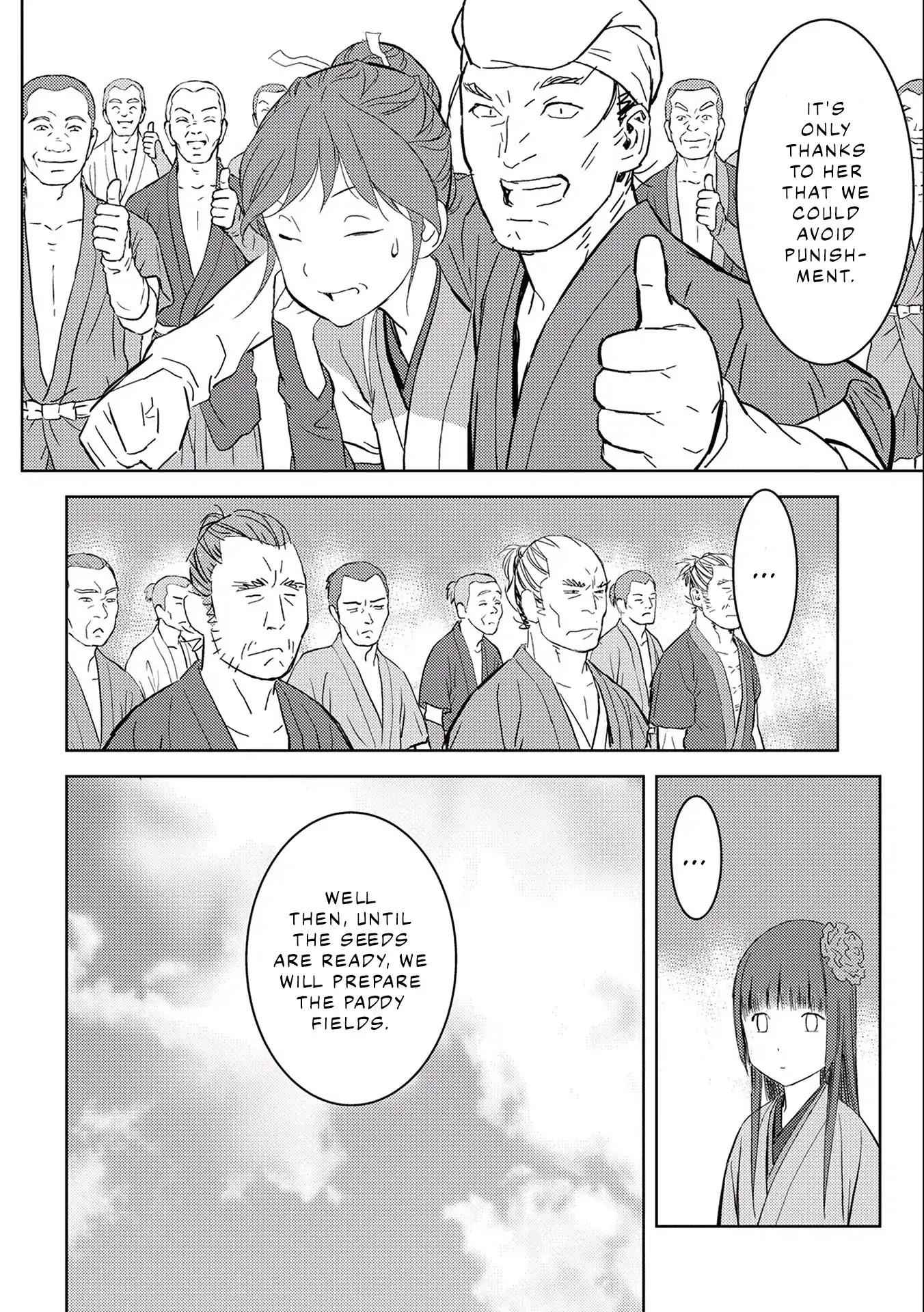 Sengoku Komachi Kuroutan: Noukou Giga Chapter 6 - Page 16