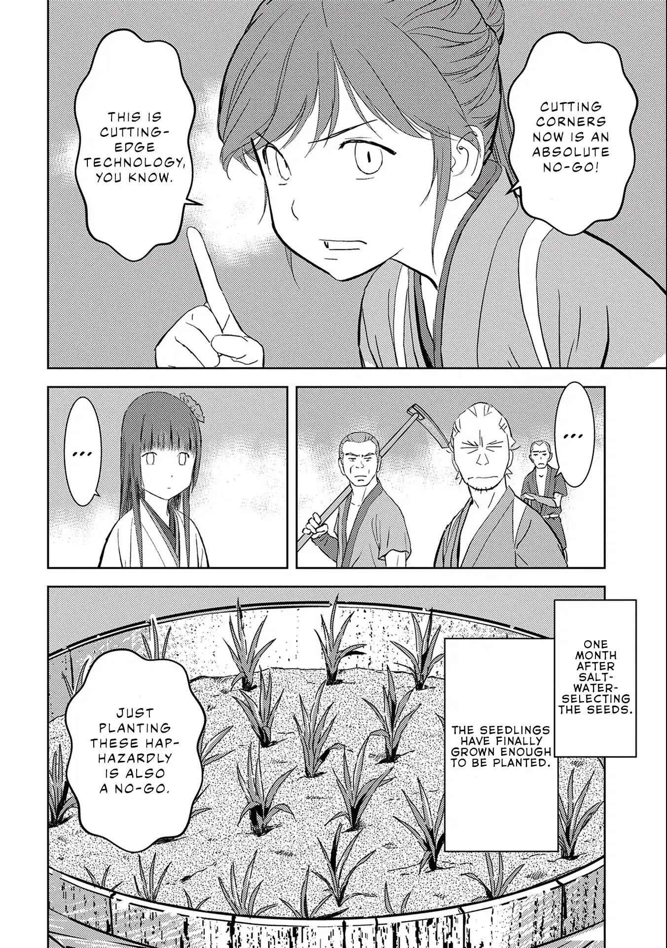 Sengoku Komachi Kuroutan: Noukou Giga Chapter 6 - Page 18