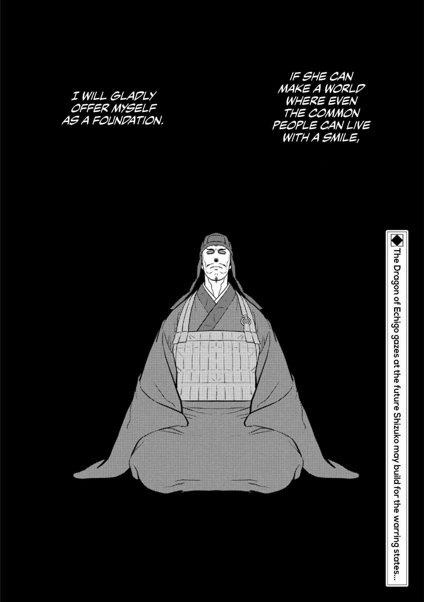 Sengoku Komachi Kuroutan: Noukou Giga Chapter 60 - Page 33