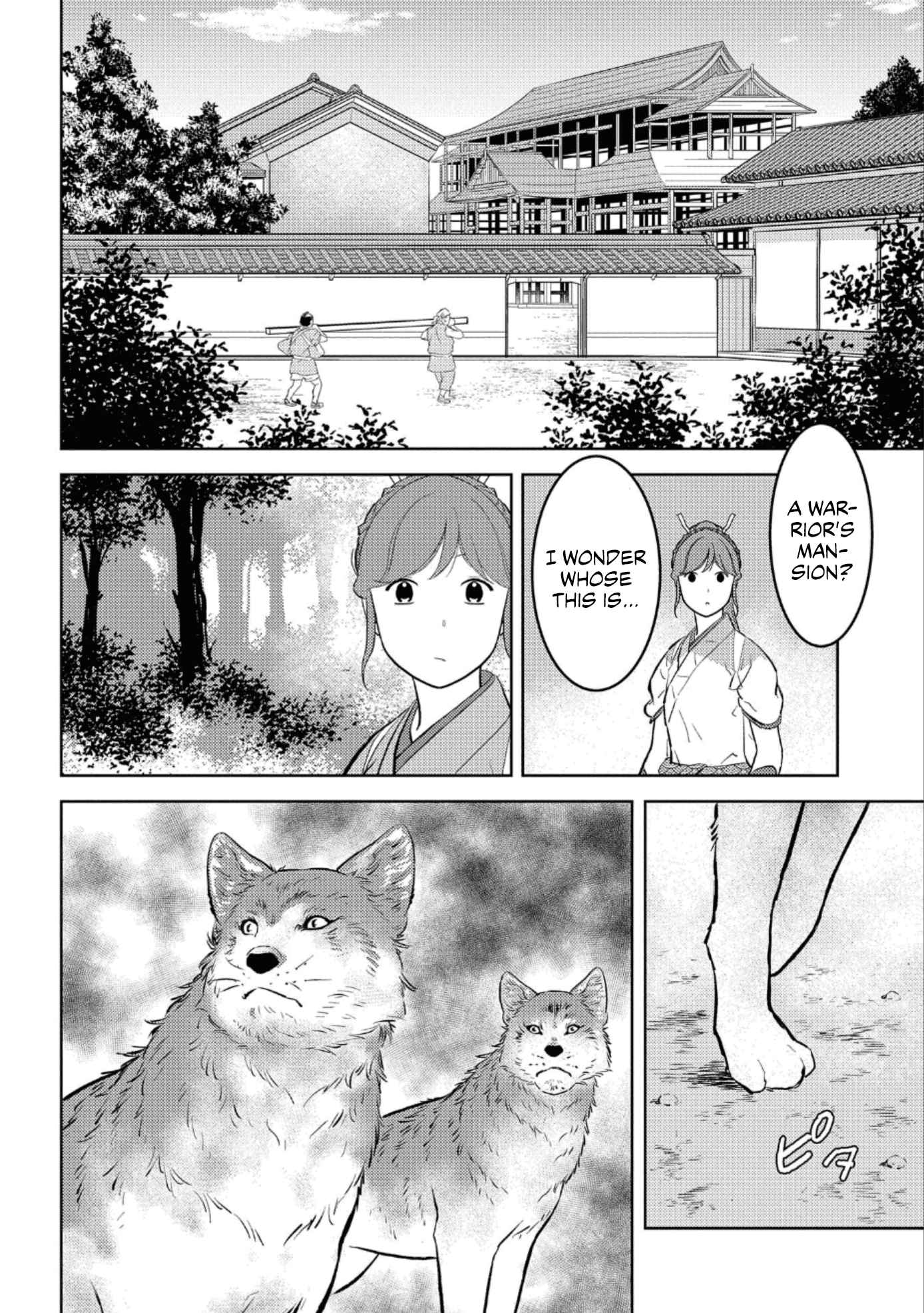Sengoku Komachi Kuroutan: Noukou Giga Chapter 60 - Page 5