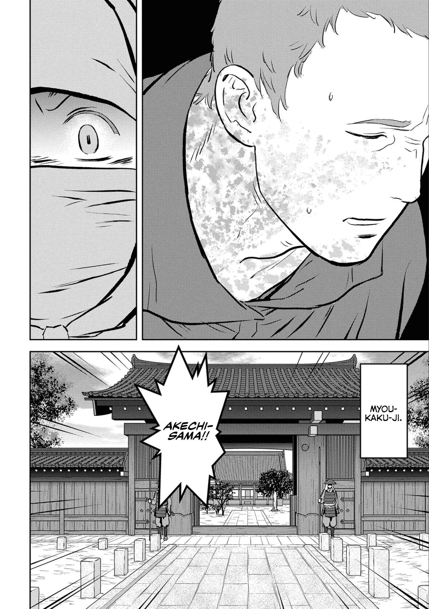 Sengoku Komachi Kuroutan: Noukou Giga Chapter 61 - Page 12