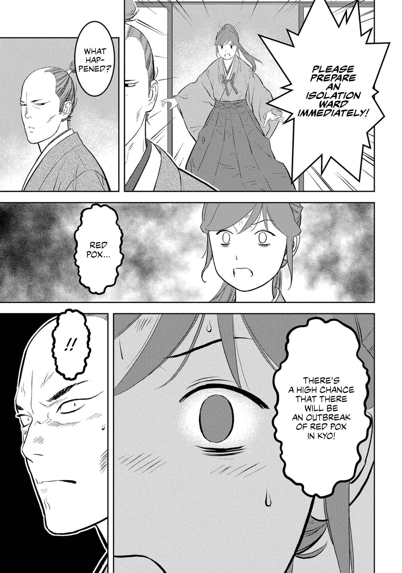Sengoku Komachi Kuroutan: Noukou Giga Chapter 61 - Page 13