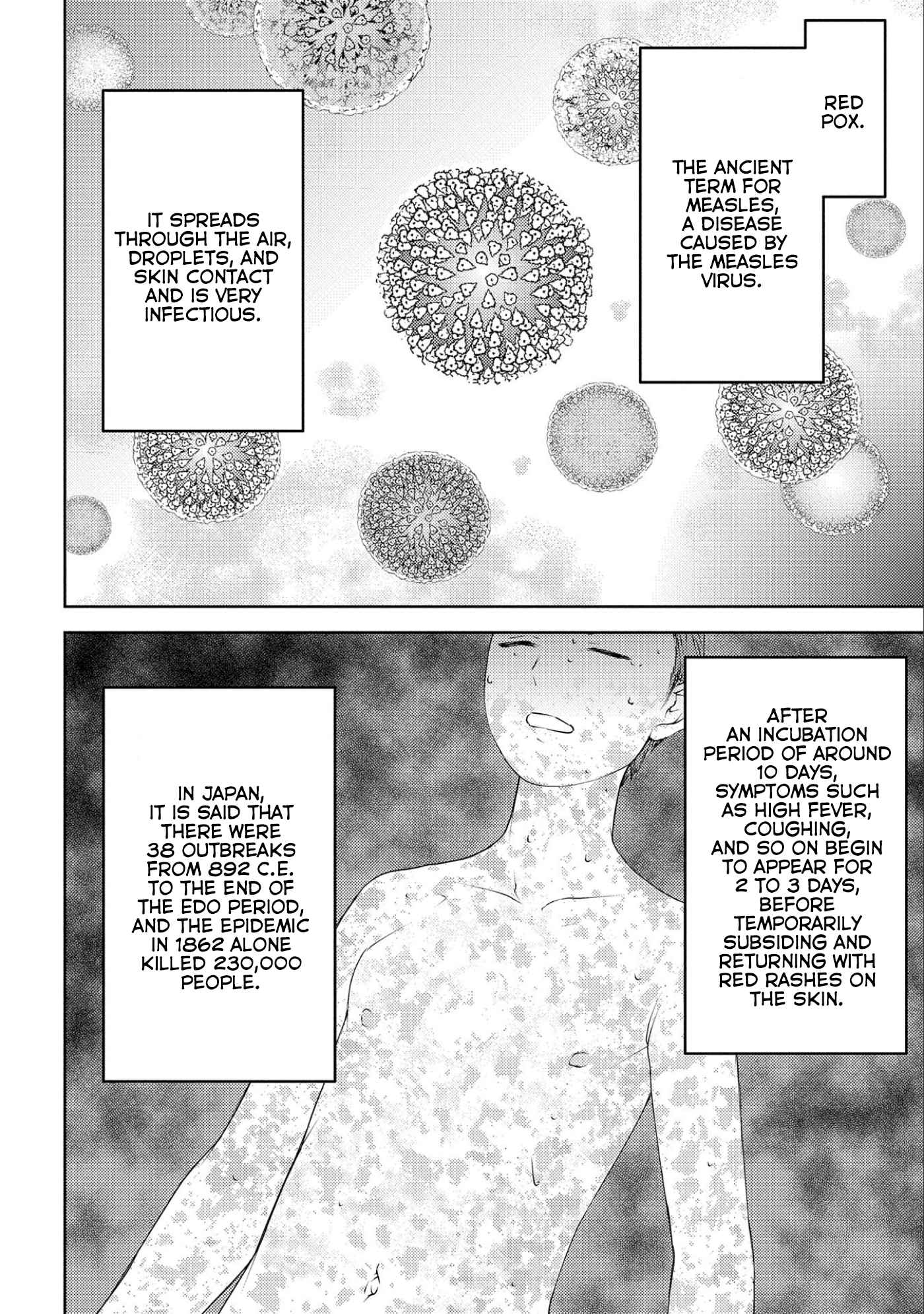 Sengoku Komachi Kuroutan: Noukou Giga Chapter 61 - Page 14