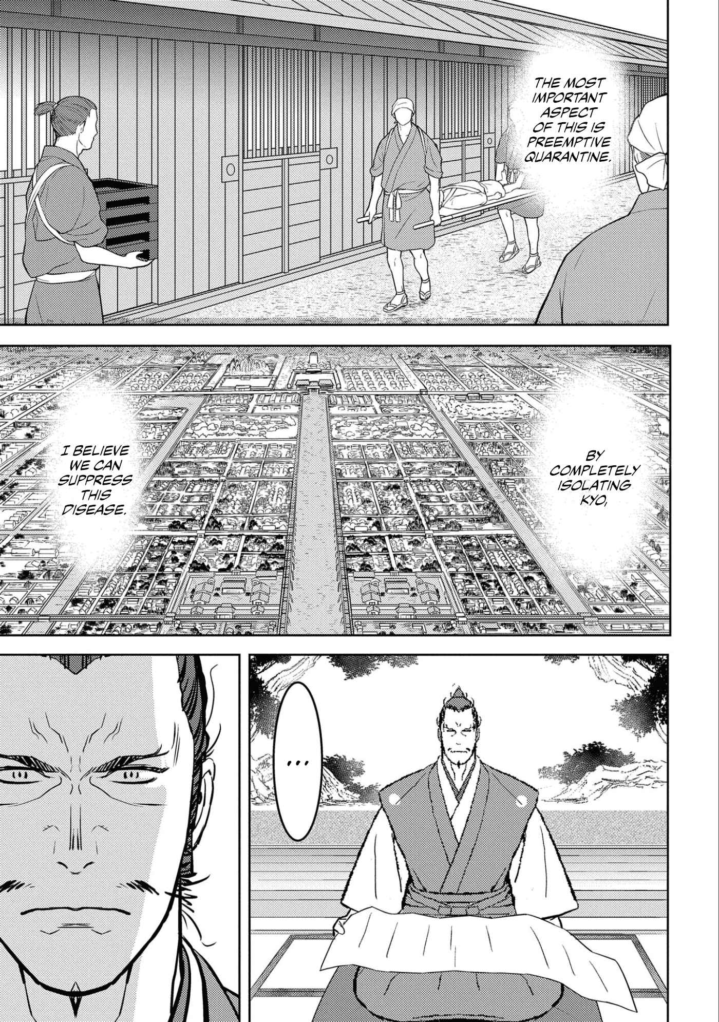 Sengoku Komachi Kuroutan: Noukou Giga Chapter 61 - Page 17