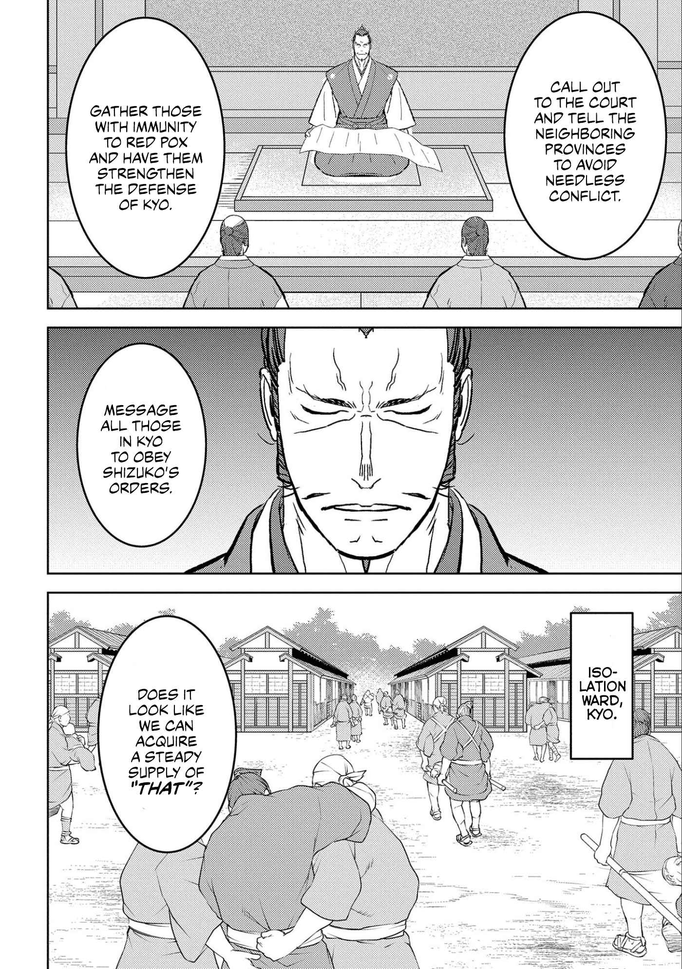 Sengoku Komachi Kuroutan: Noukou Giga Chapter 61 - Page 18