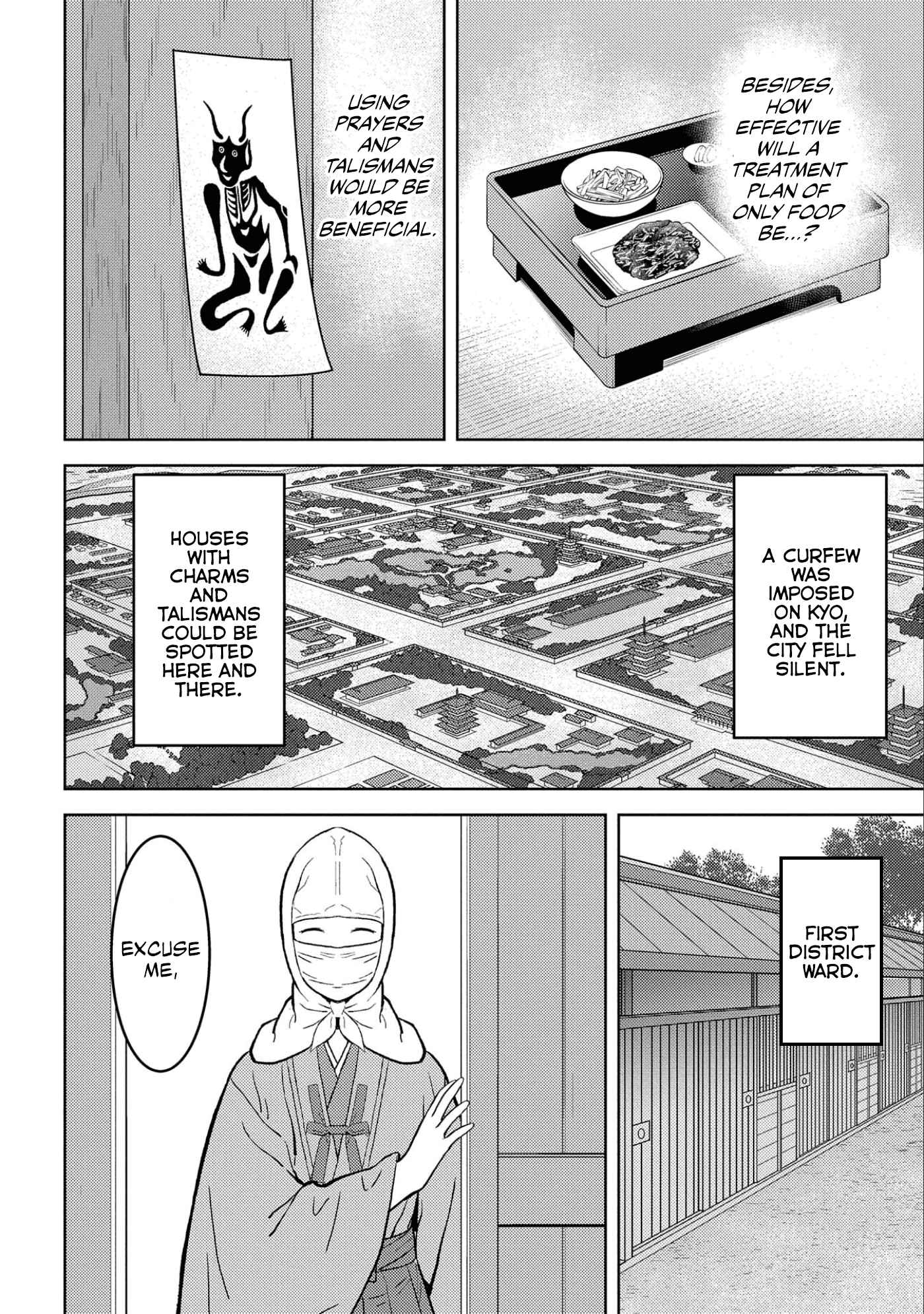 Sengoku Komachi Kuroutan: Noukou Giga Chapter 61 - Page 20
