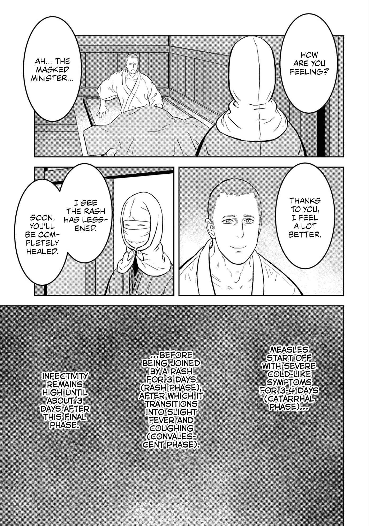 Sengoku Komachi Kuroutan: Noukou Giga Chapter 61 - Page 21