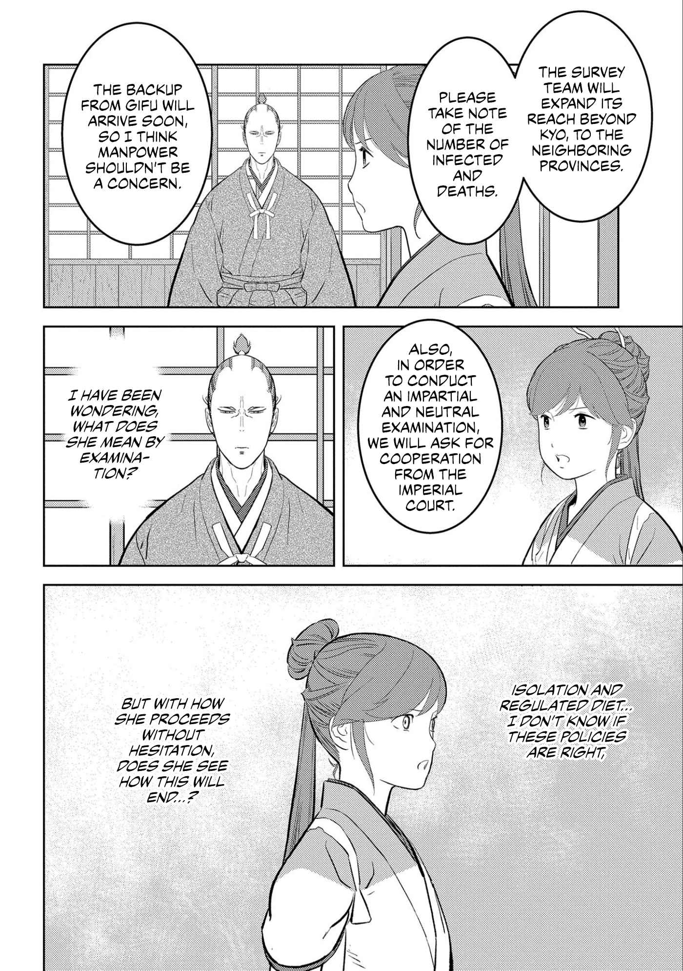 Sengoku Komachi Kuroutan: Noukou Giga Chapter 61 - Page 24