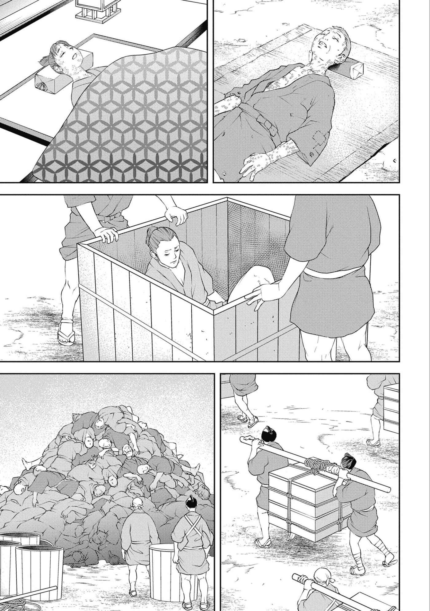 Sengoku Komachi Kuroutan: Noukou Giga Chapter 61 - Page 29
