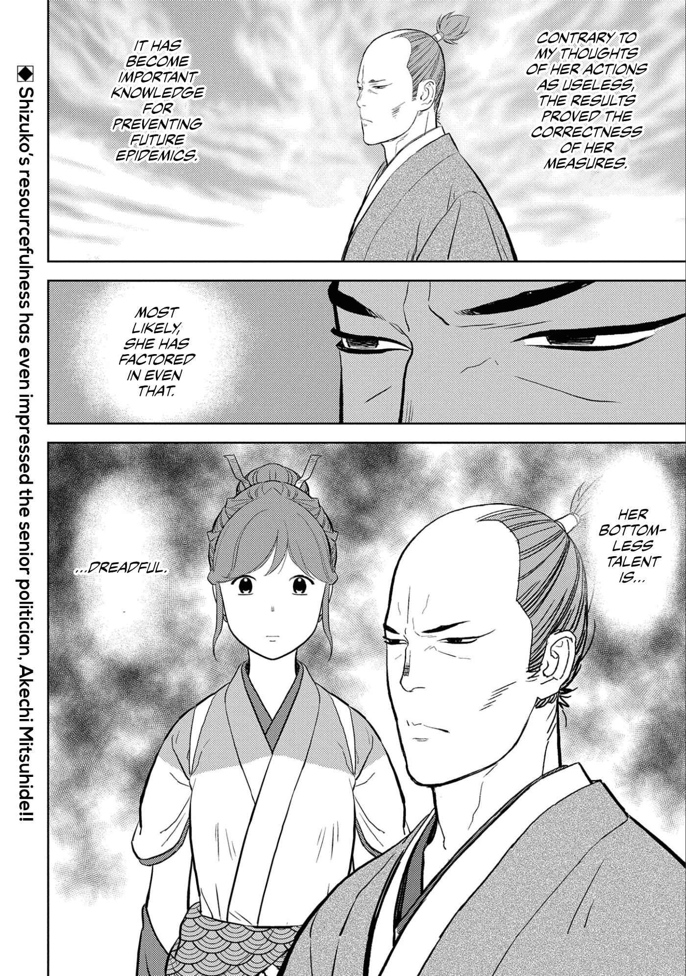 Sengoku Komachi Kuroutan: Noukou Giga Chapter 61 - Page 38
