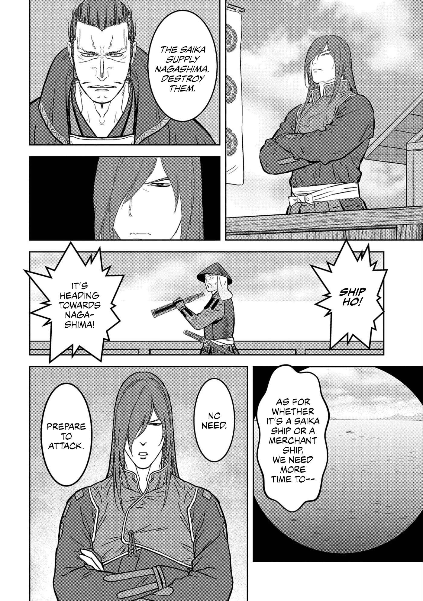 Sengoku Komachi Kuroutan: Noukou Giga Chapter 62 - Page 15