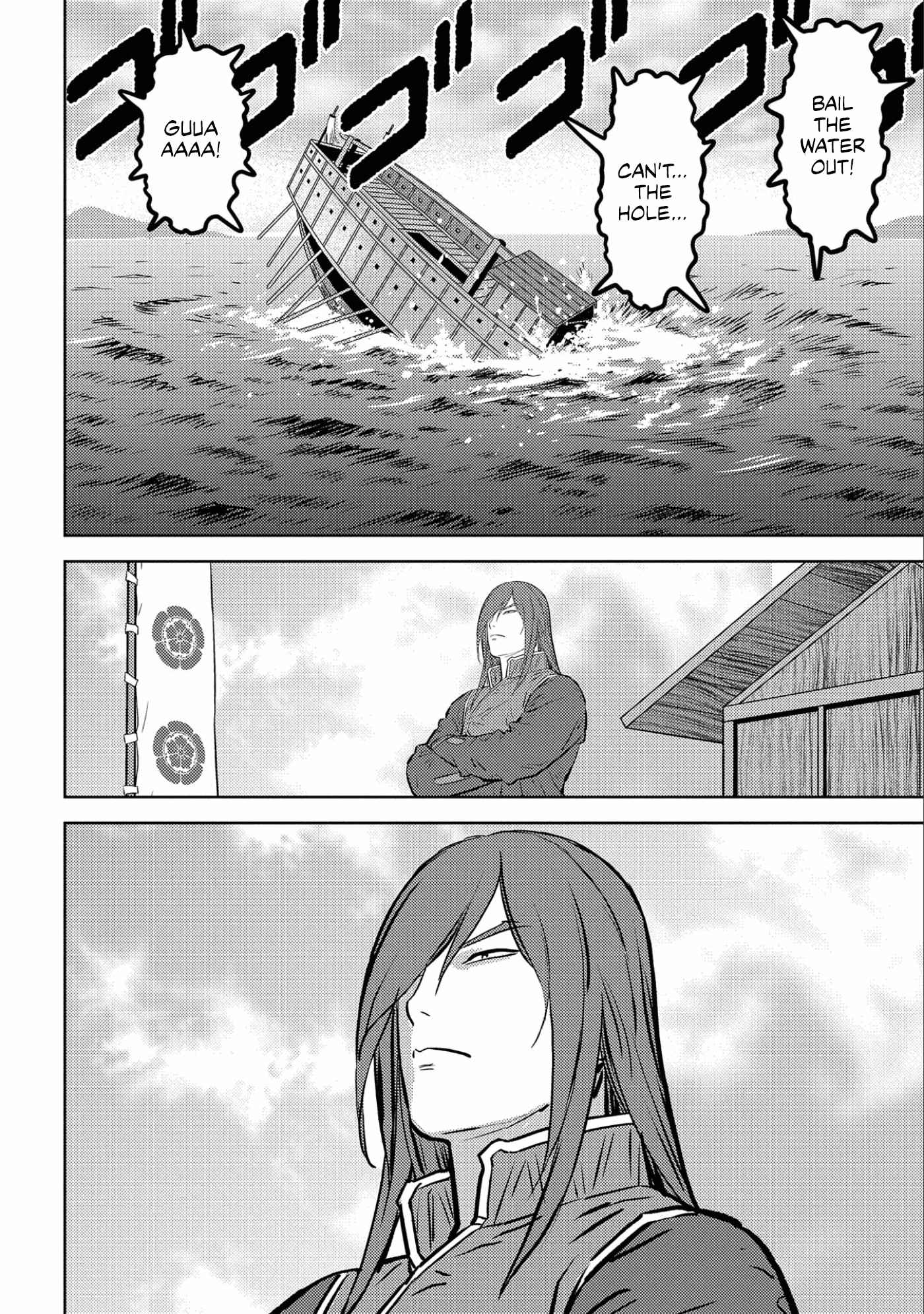 Sengoku Komachi Kuroutan: Noukou Giga Chapter 62 - Page 19