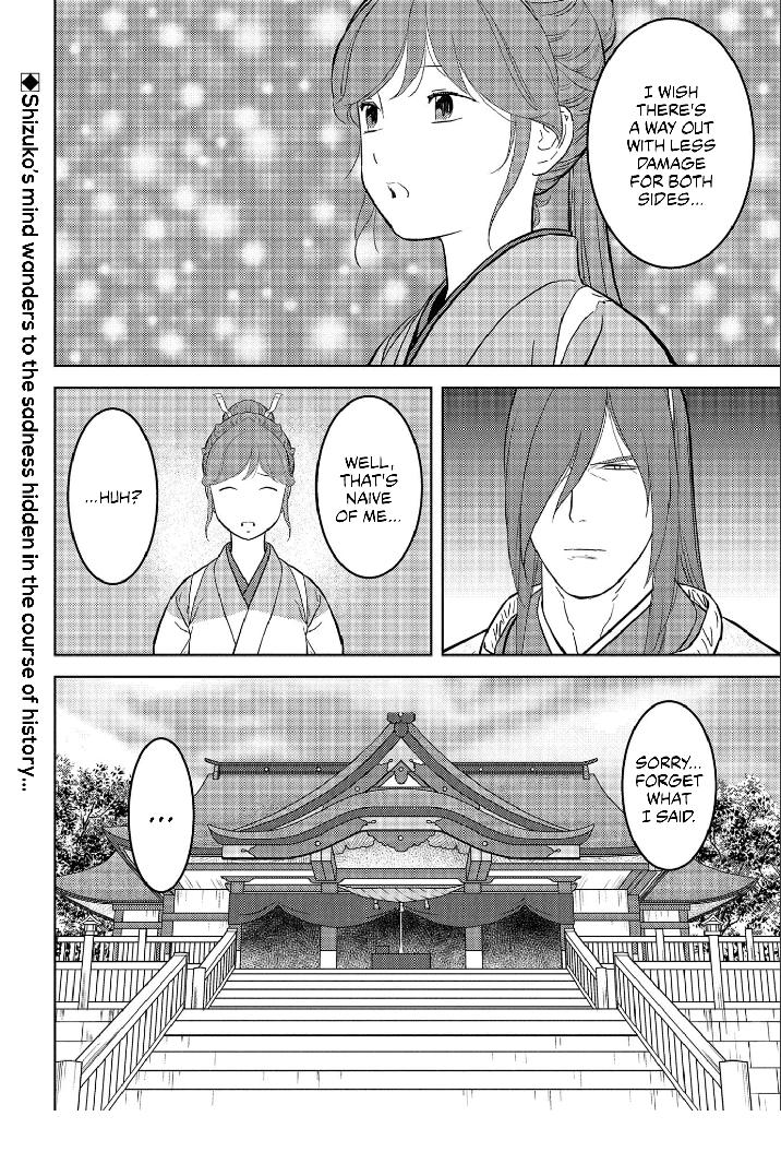 Sengoku Komachi Kuroutan: Noukou Giga Chapter 62 - Page 31