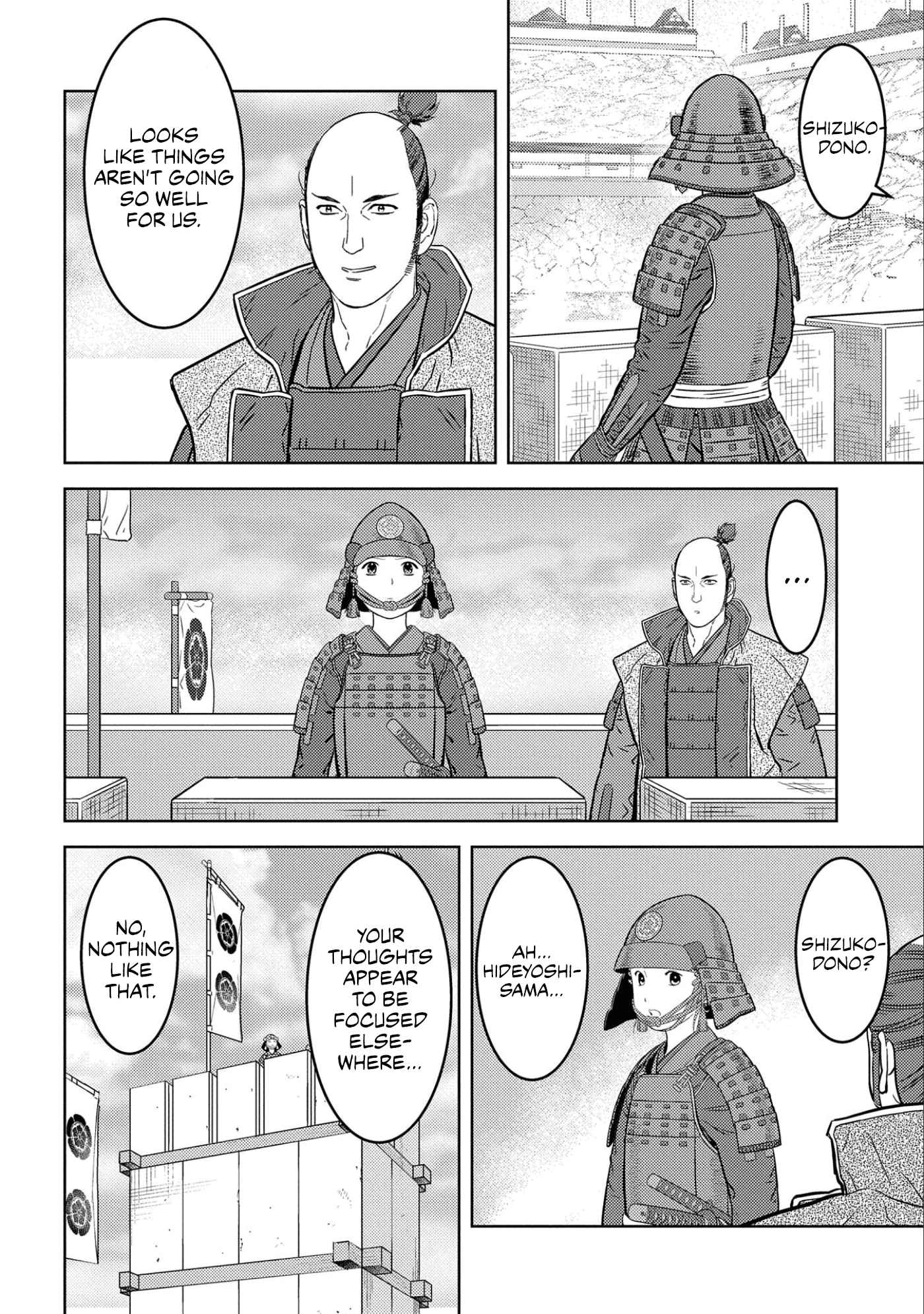 Sengoku Komachi Kuroutan: Noukou Giga Chapter 64 - Page 15